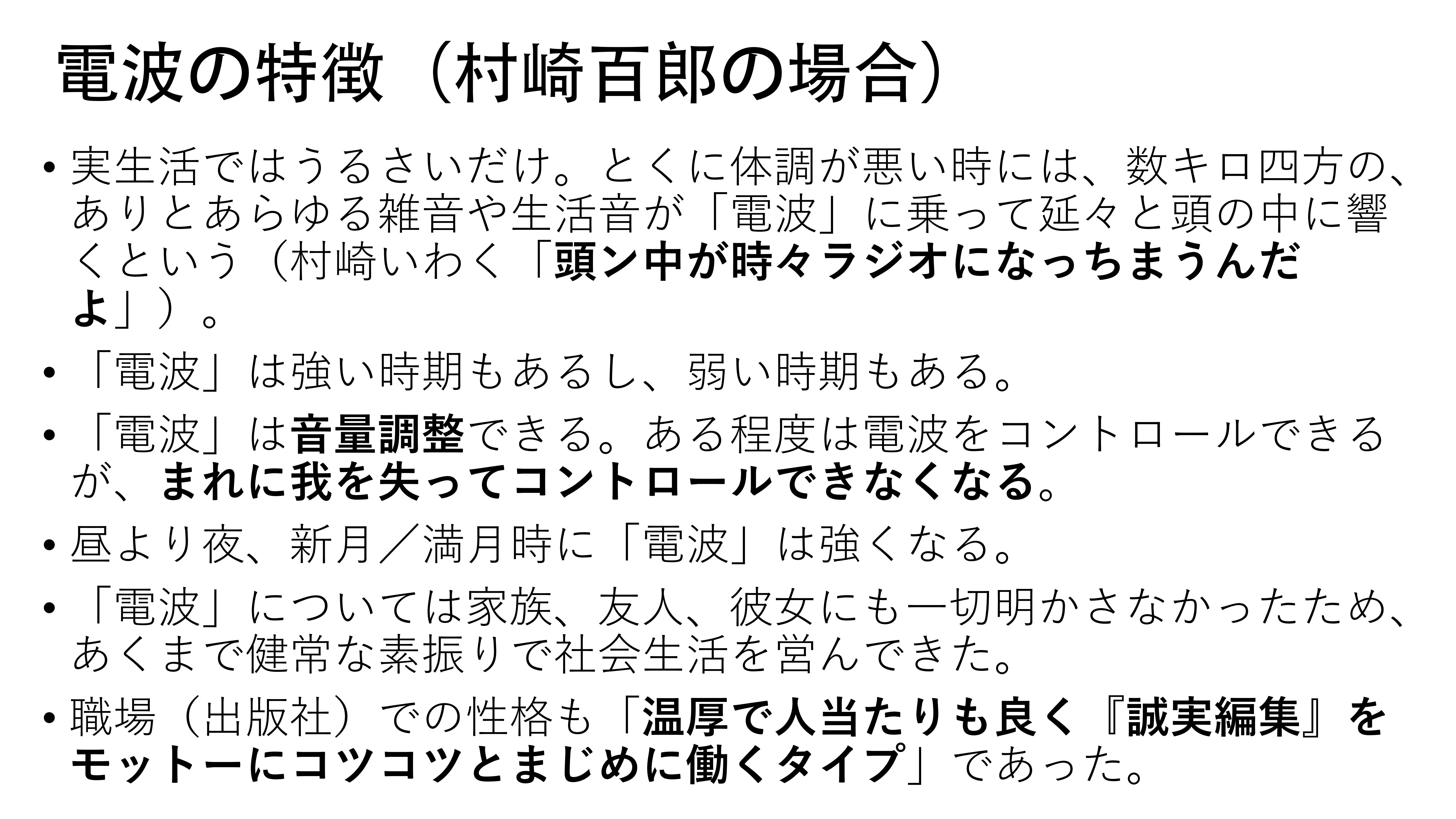 f:id:kougasetumei:20180621152725j:image