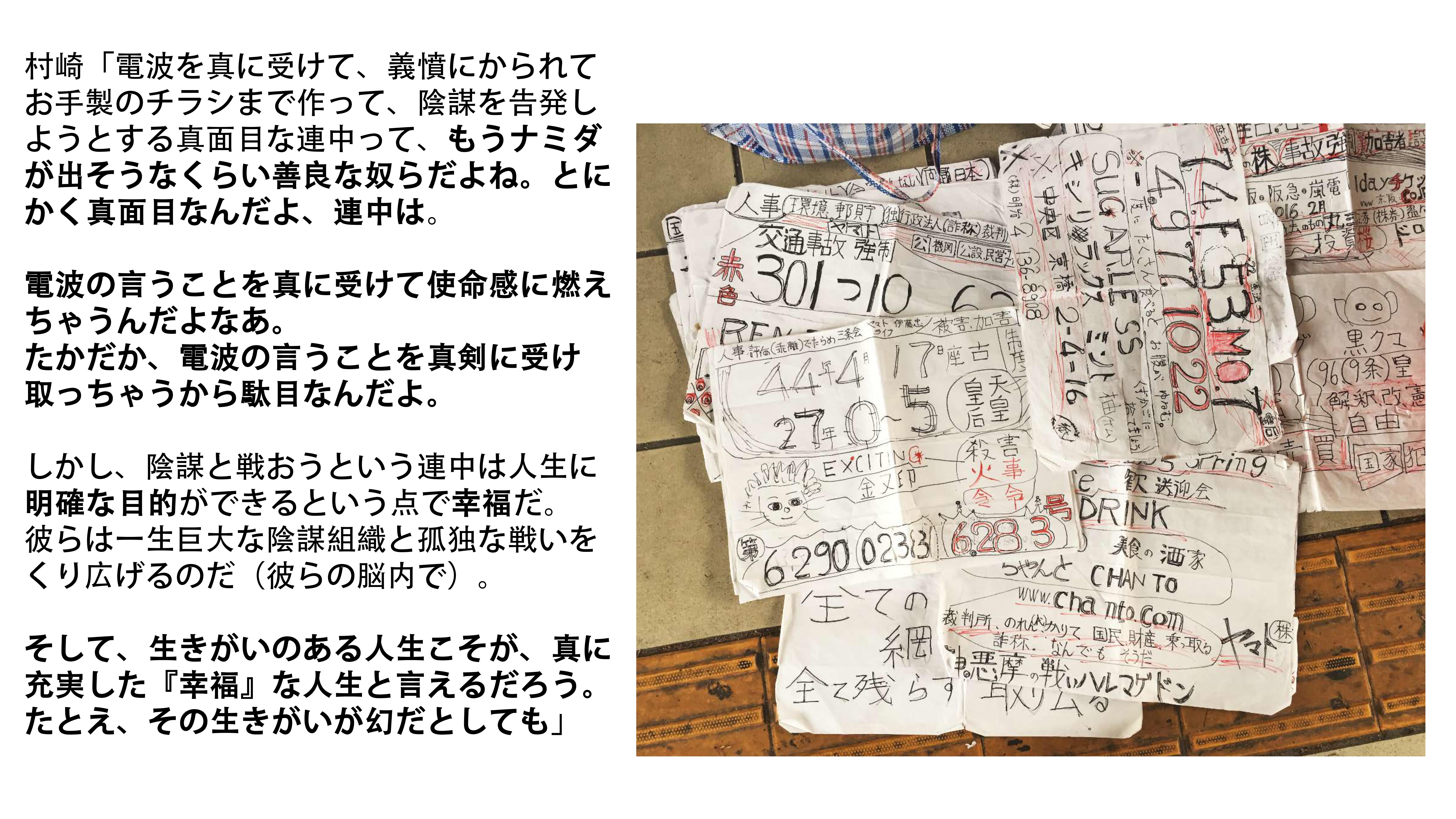 f:id:kougasetumei:20180621153827j:image