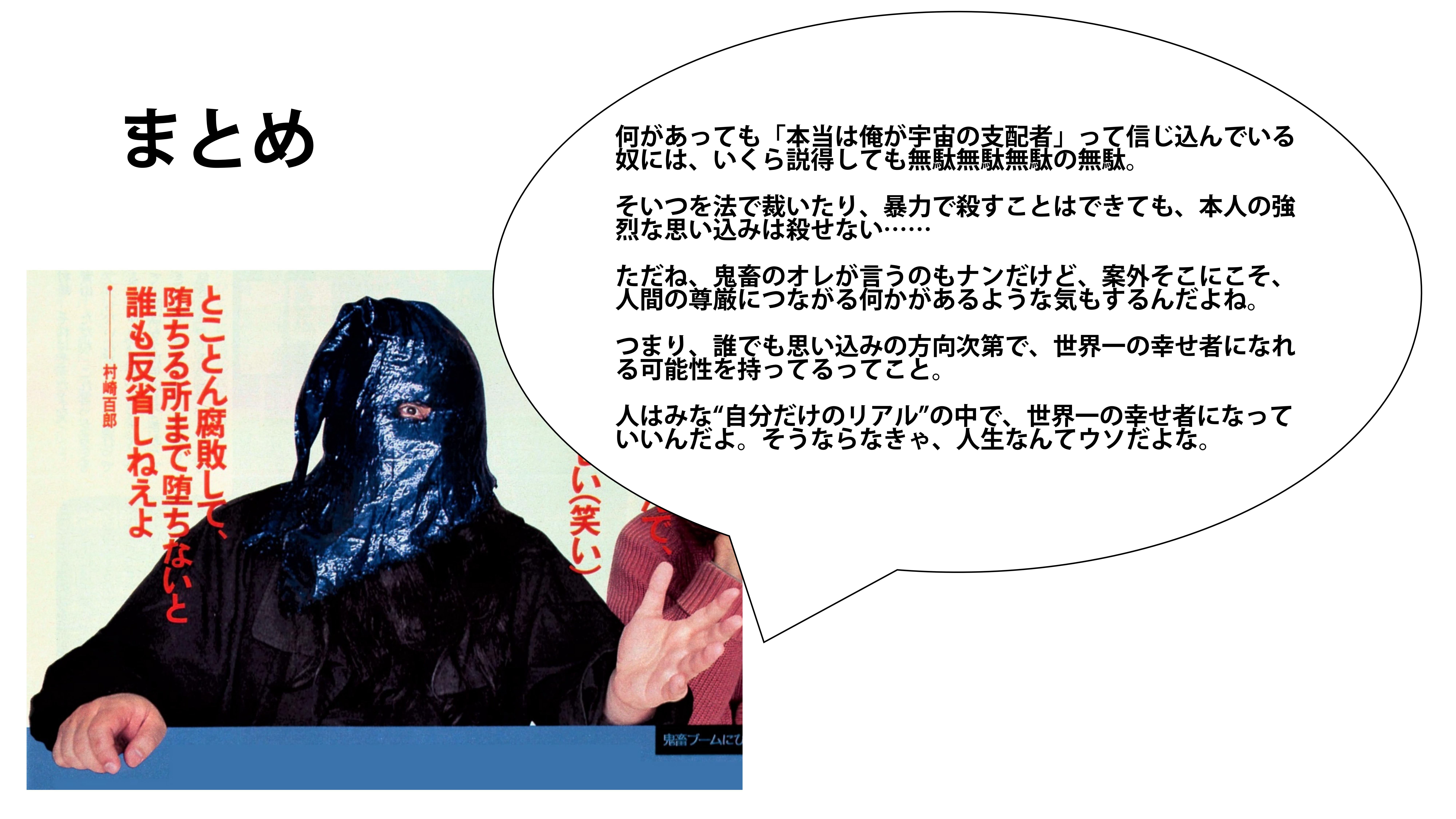 f:id:kougasetumei:20180621153854j:image