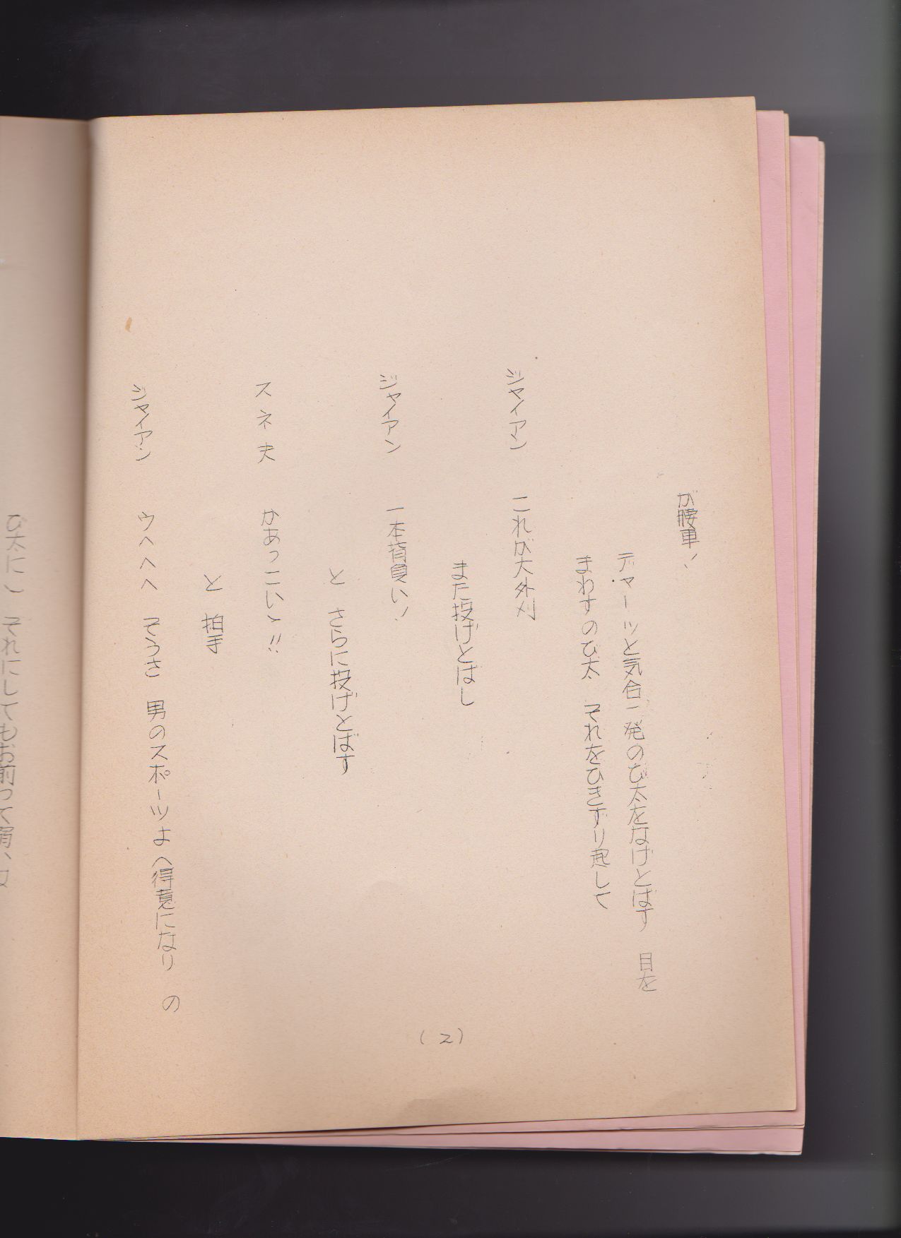 f:id:kougasetumei:20180630004051j:image