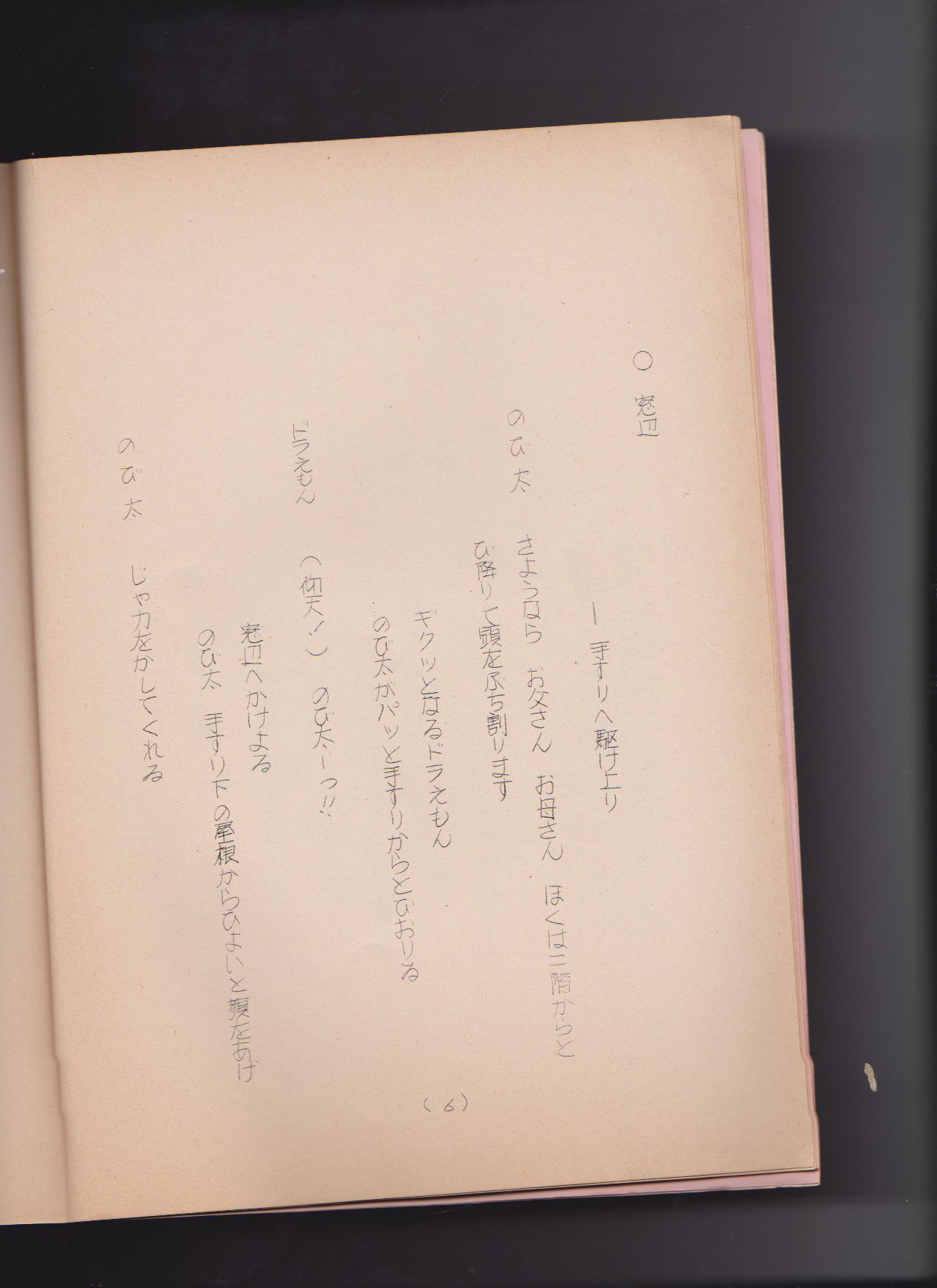 f:id:kougasetumei:20180630004450j:image