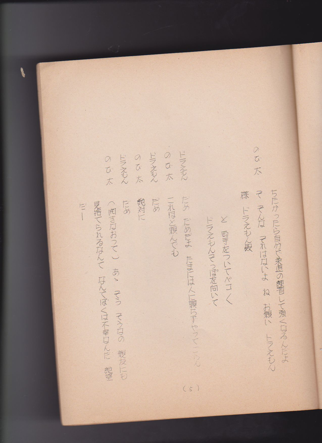 f:id:kougasetumei:20180630004454j:image