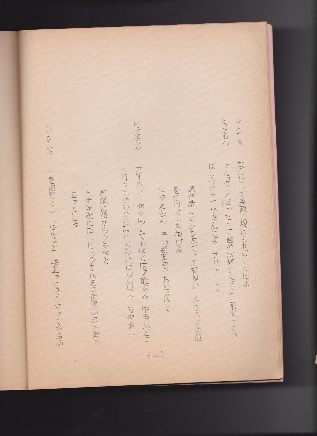 f:id:kougasetumei:20180630004953j:image