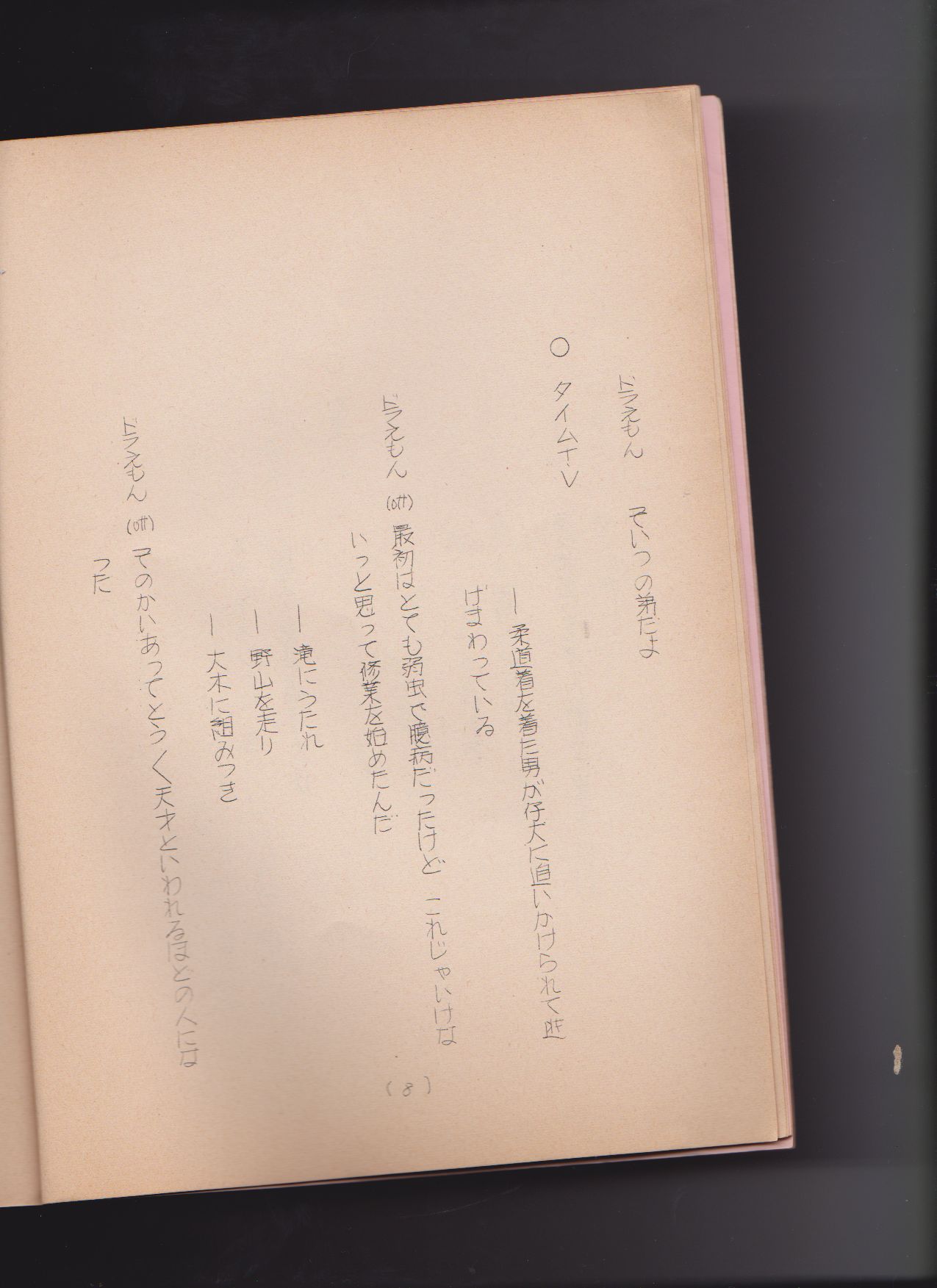 f:id:kougasetumei:20180630005009j:image