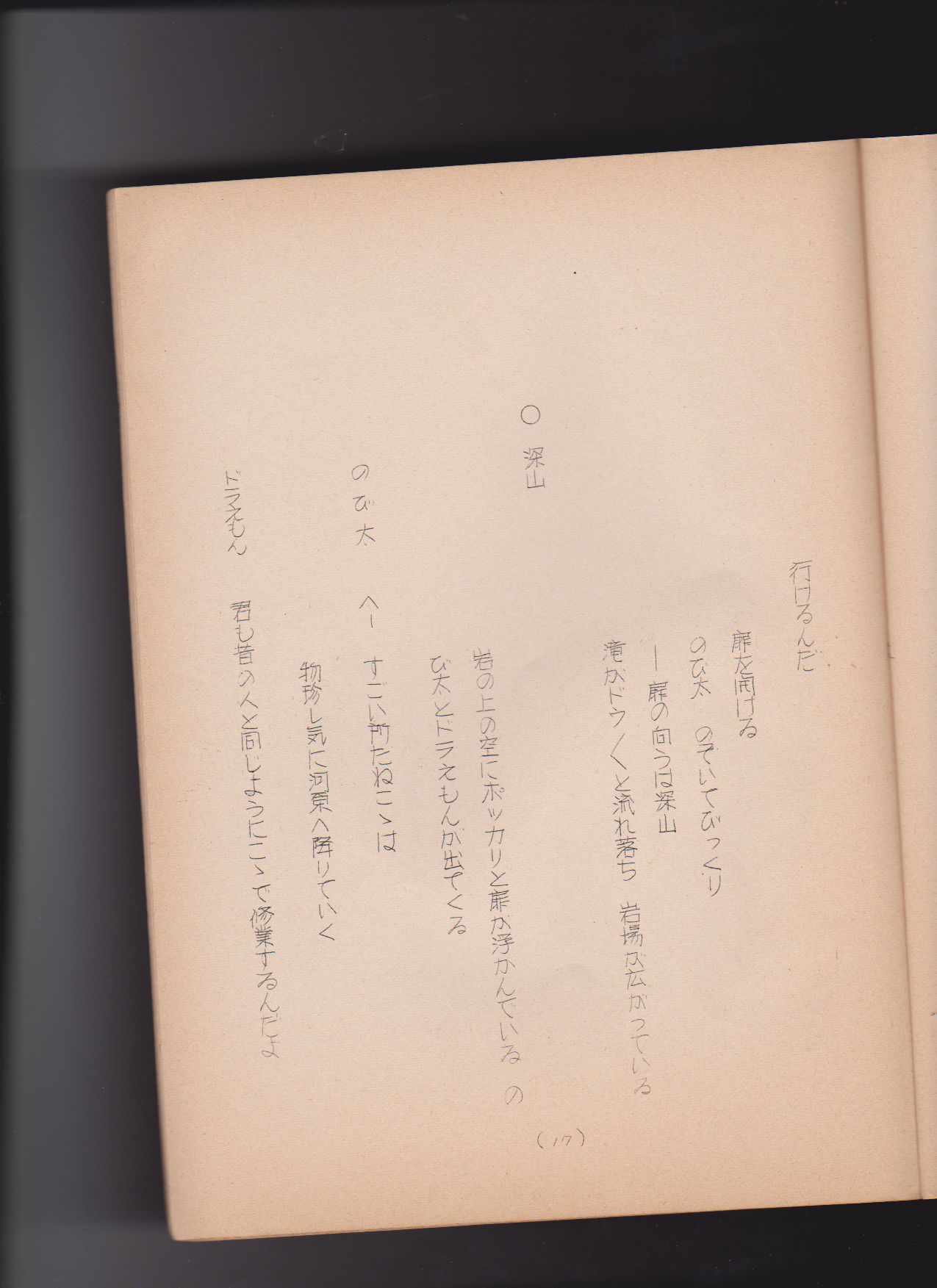 f:id:kougasetumei:20180630005259j:image