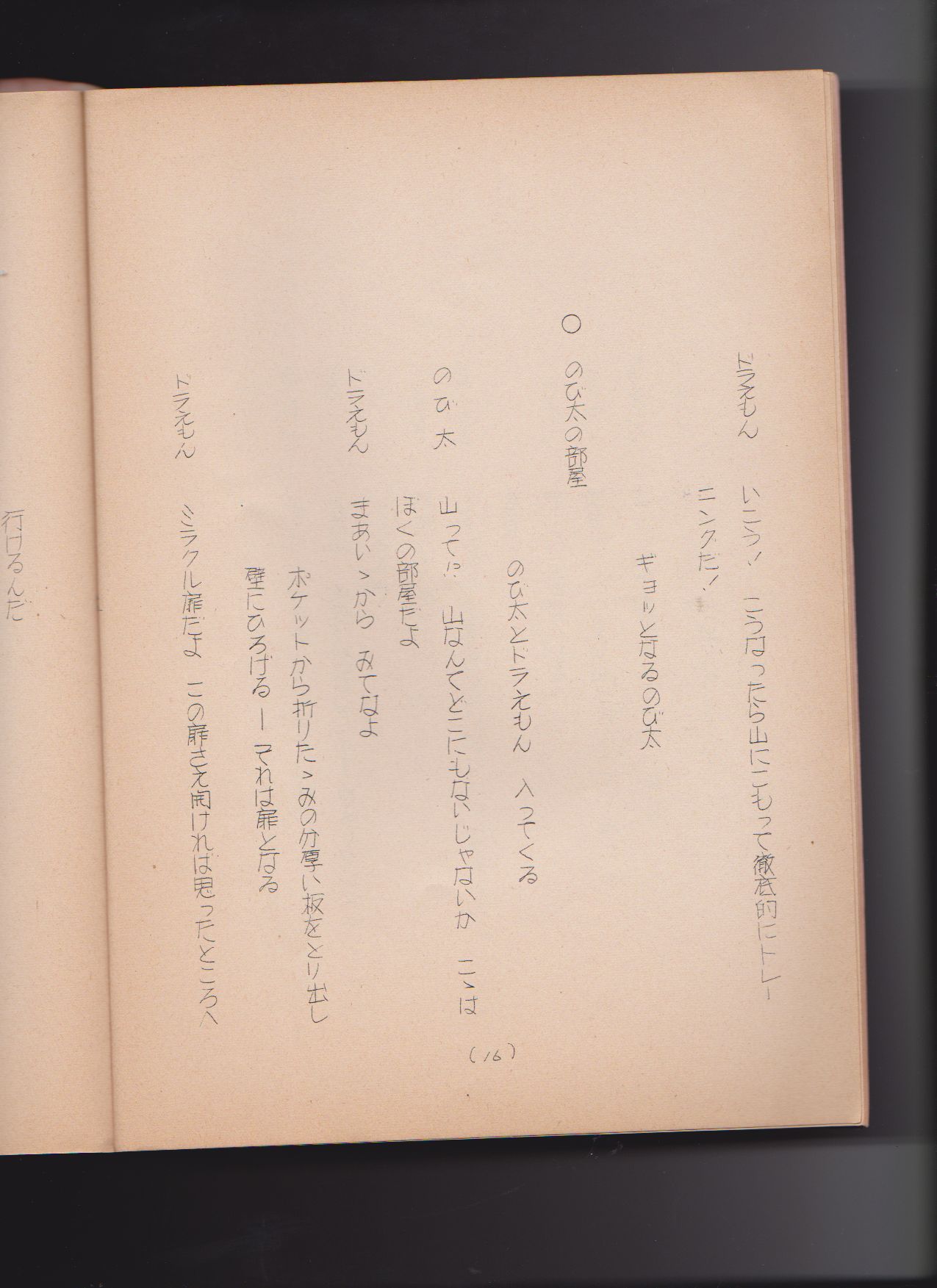 f:id:kougasetumei:20180630005303j:image