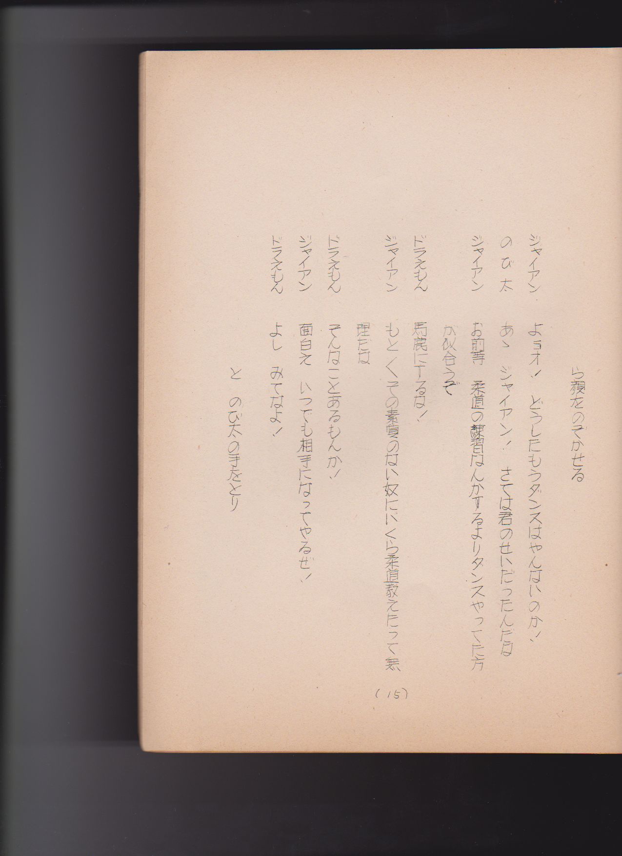 f:id:kougasetumei:20180630005307j:image