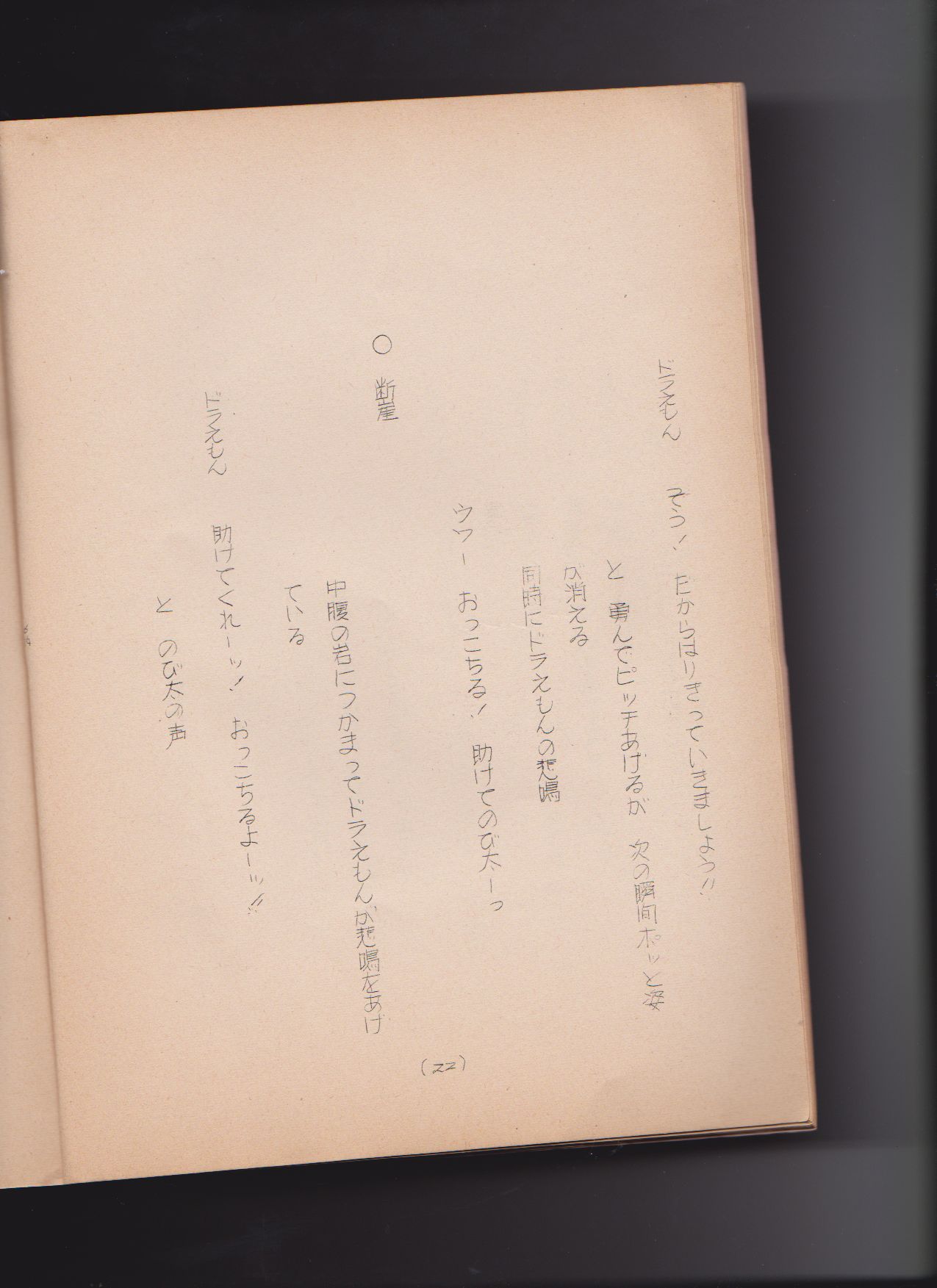 f:id:kougasetumei:20180630005759j:image