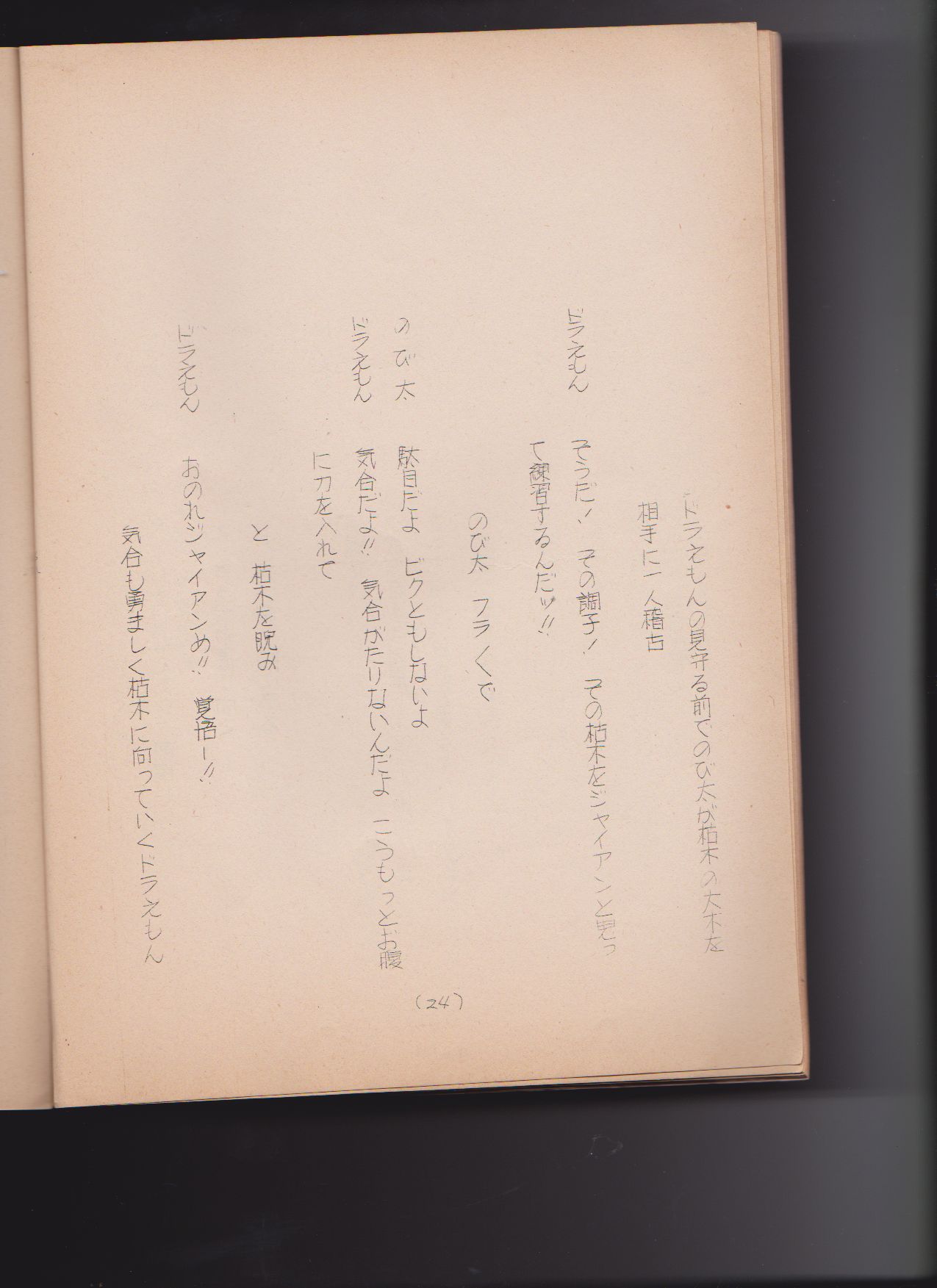 f:id:kougasetumei:20180630005939j:image