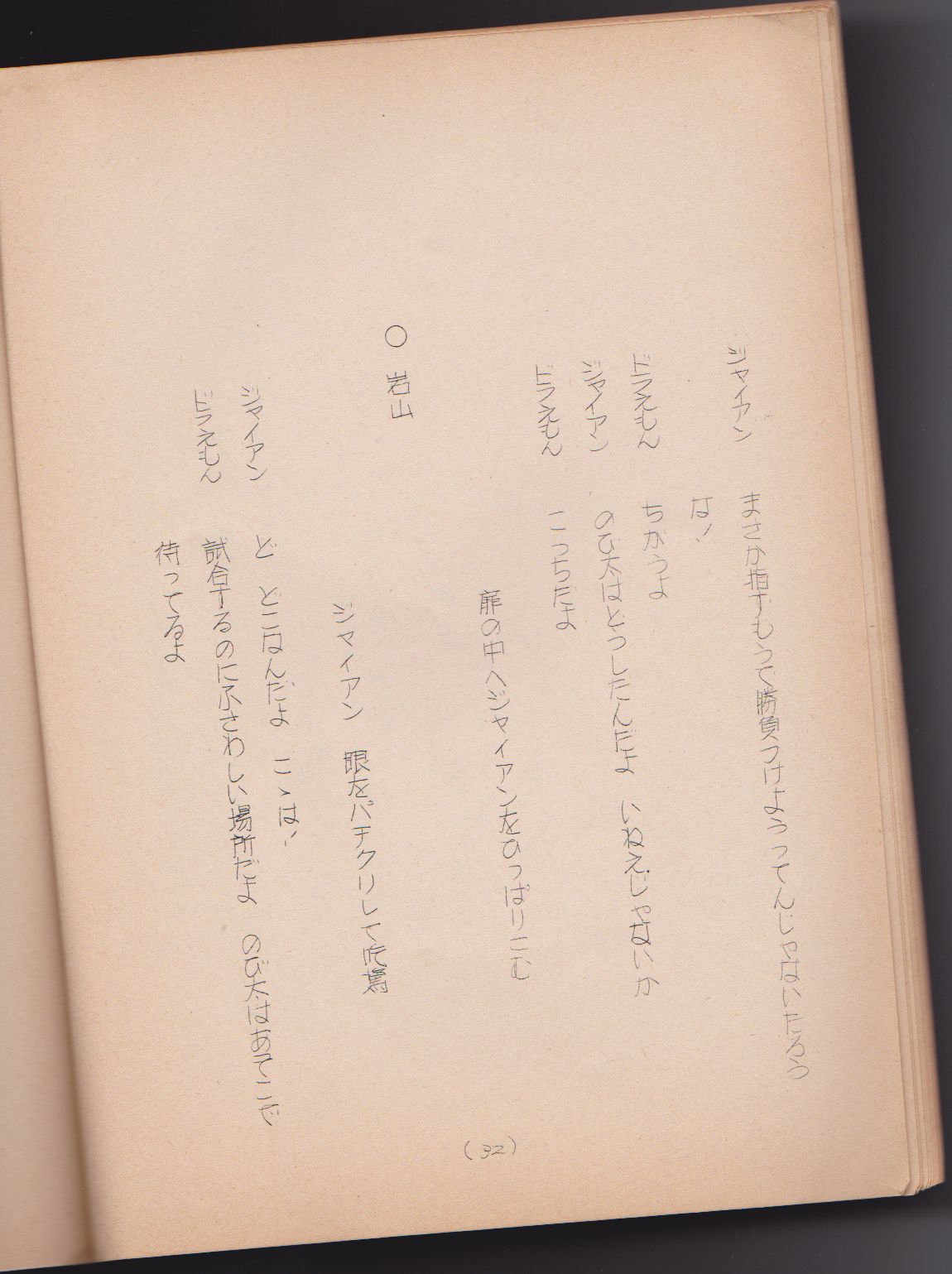 f:id:kougasetumei:20180630010445j:image