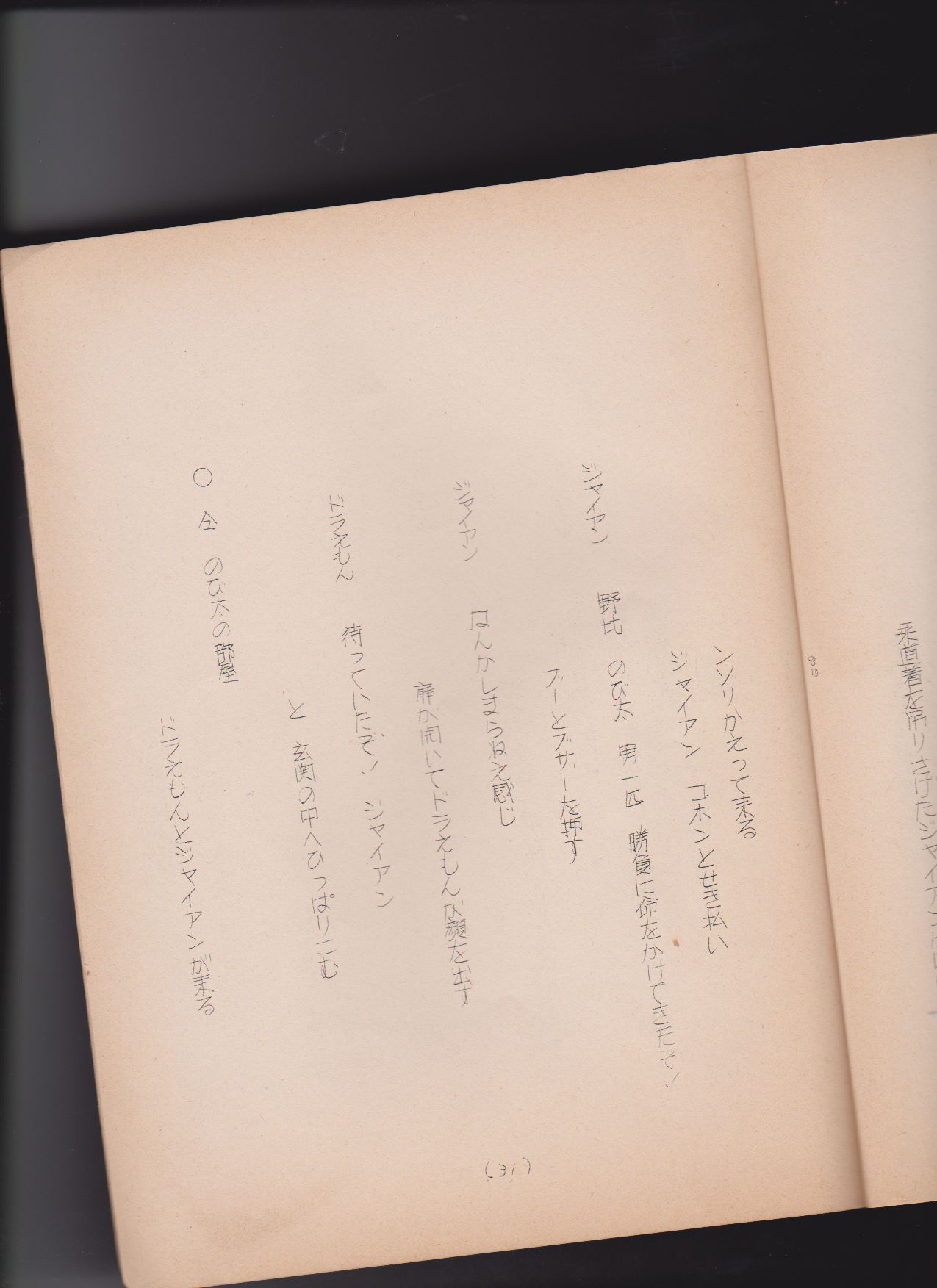 f:id:kougasetumei:20180630010449j:image