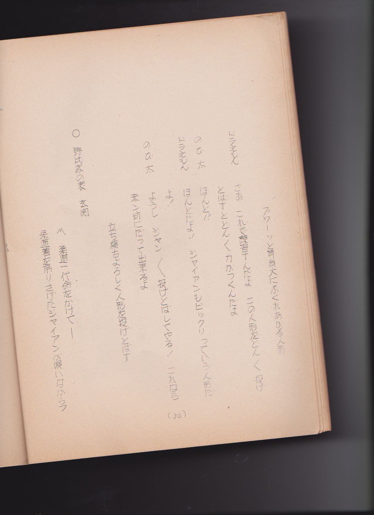 f:id:kougasetumei:20180630010453j:image