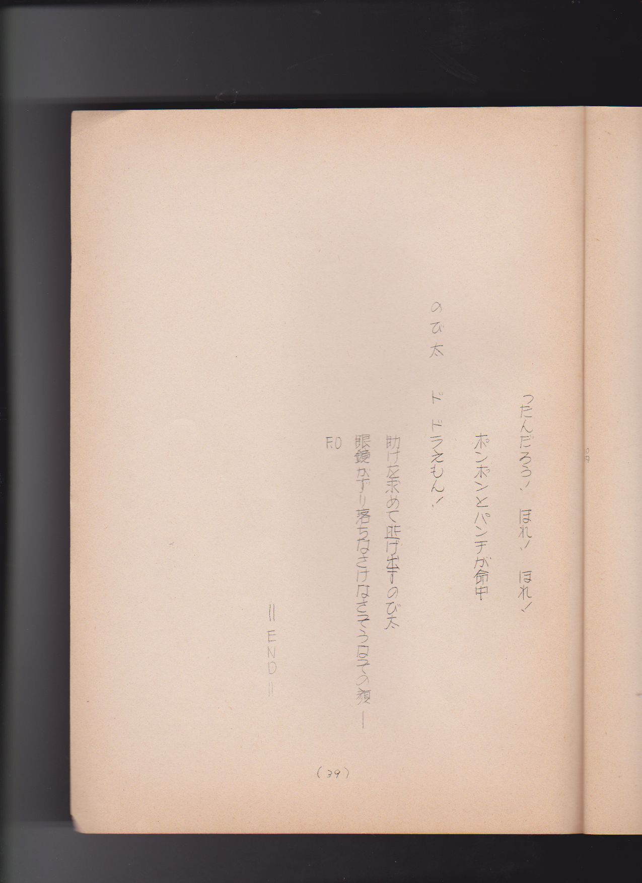 f:id:kougasetumei:20180630011155j:image