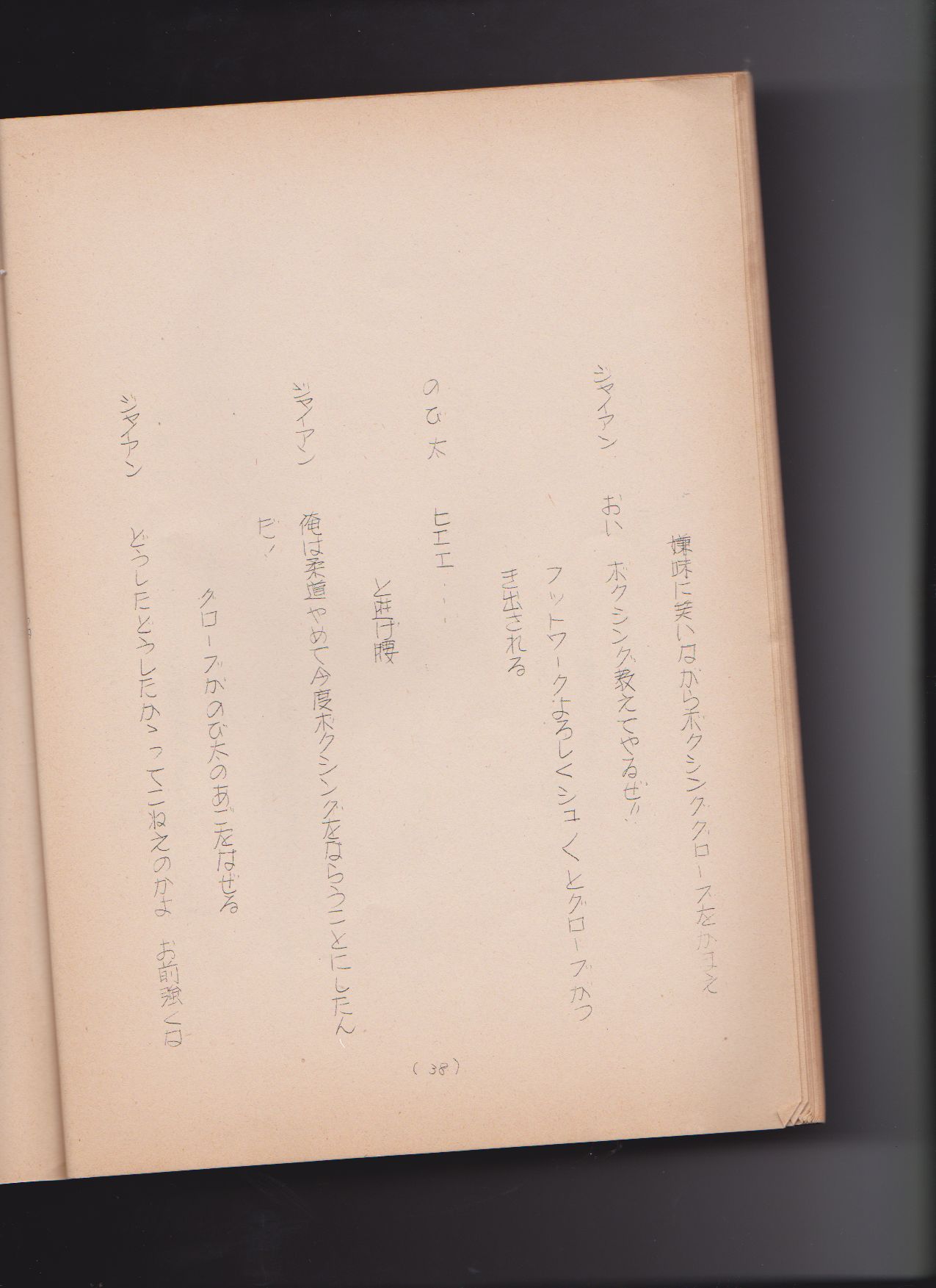 f:id:kougasetumei:20180630011200j:image