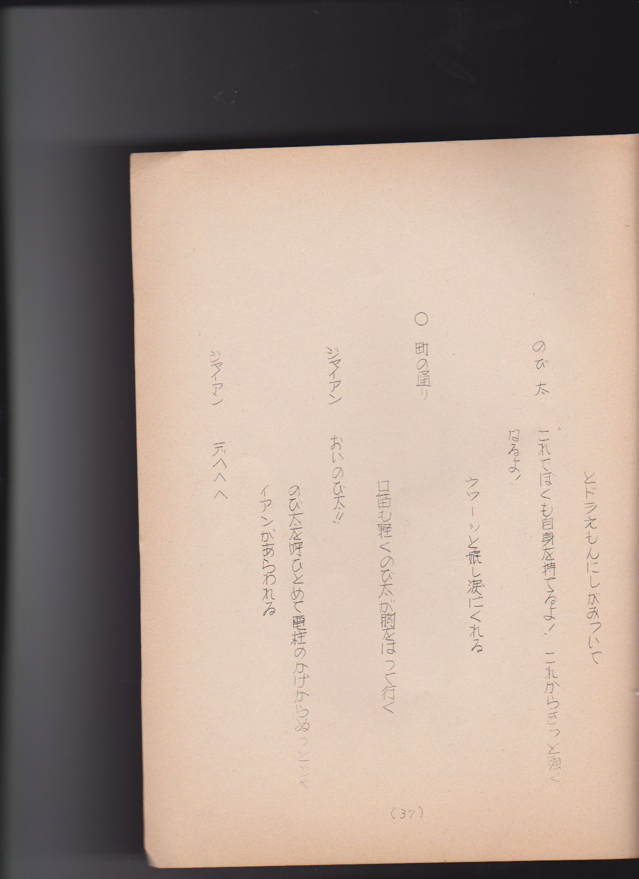 f:id:kougasetumei:20180630011425j:image