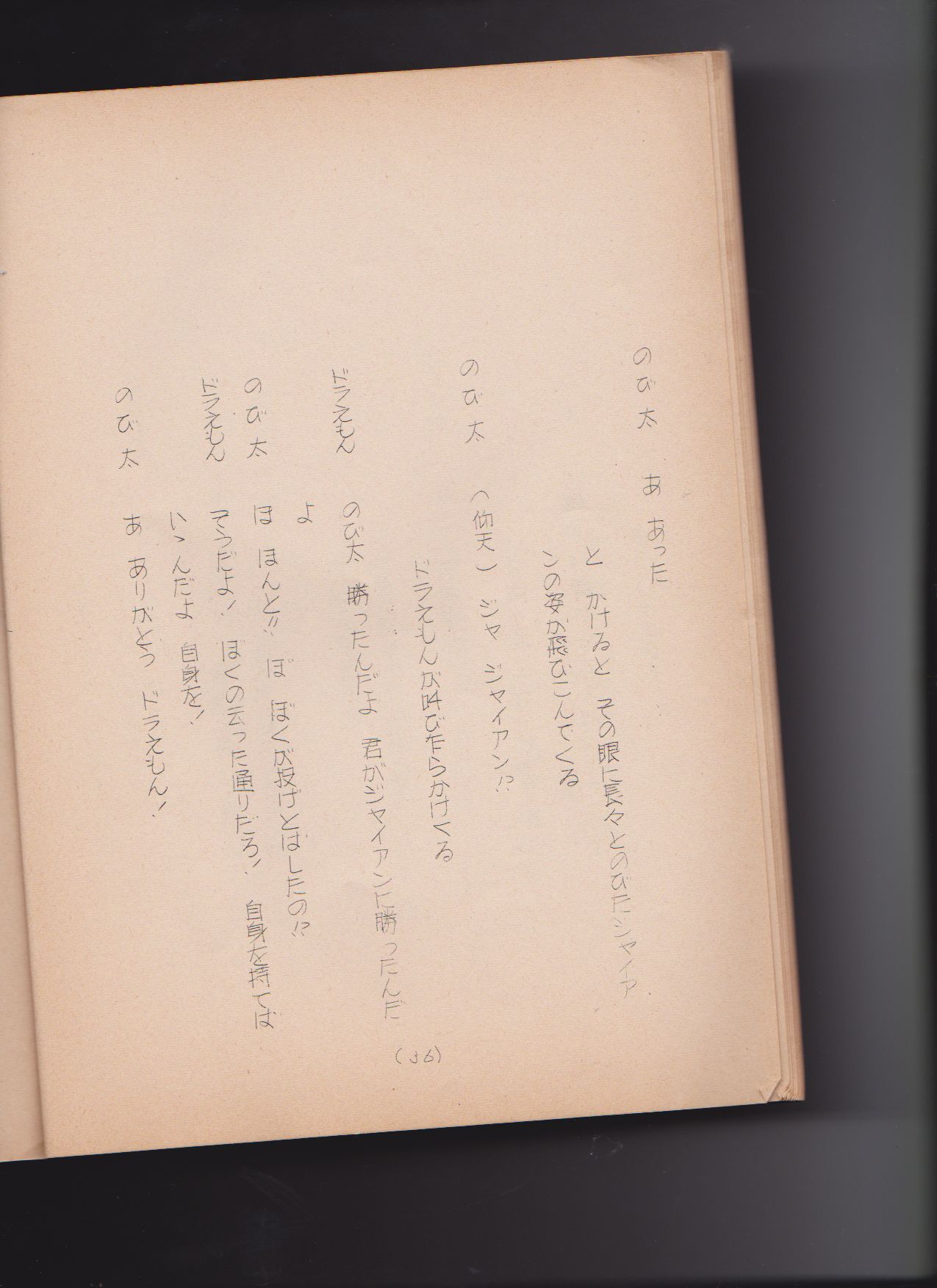 f:id:kougasetumei:20180630011430j:image