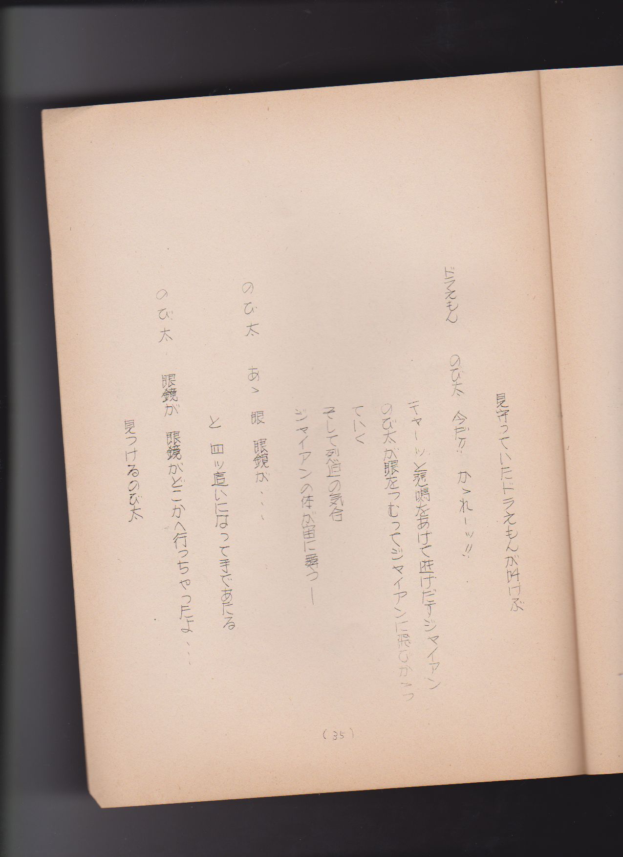 f:id:kougasetumei:20180630011433j:image