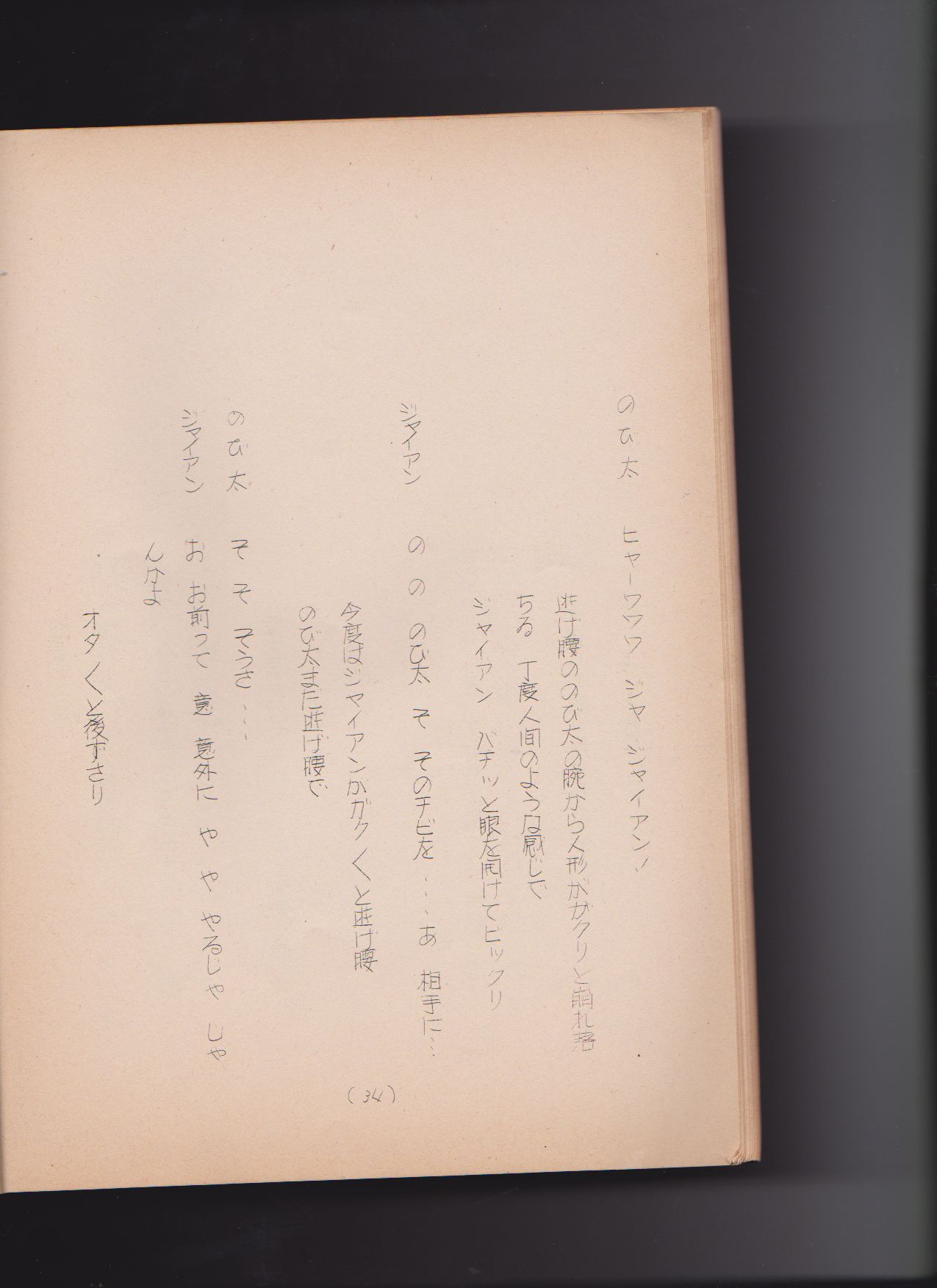 f:id:kougasetumei:20180630011437j:image