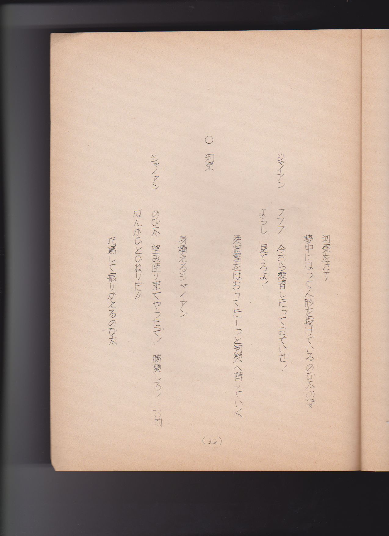 f:id:kougasetumei:20180630011441j:image