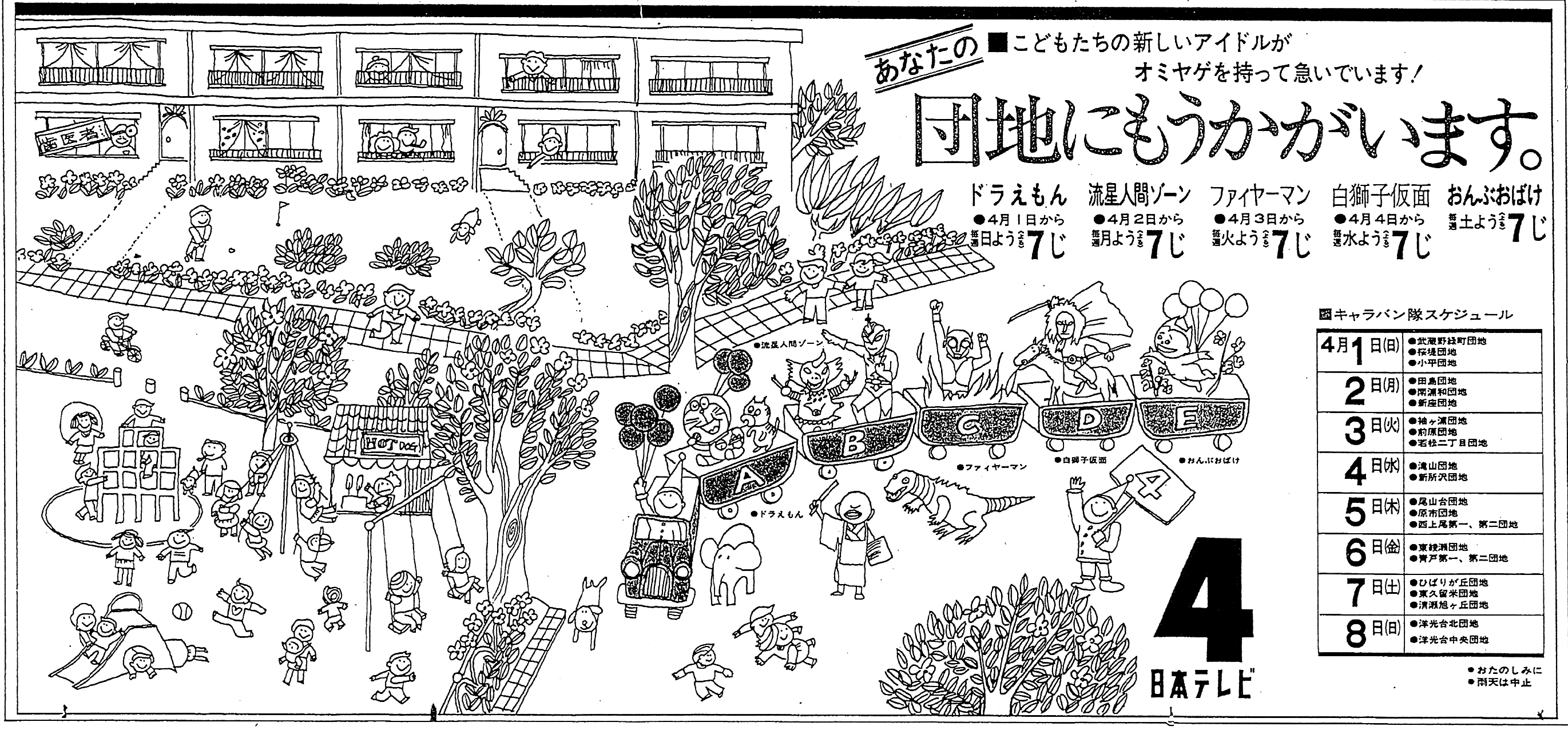 f:id:kougasetumei:20180630231820p:image f:id:kougasetumei:20180630231820p:image