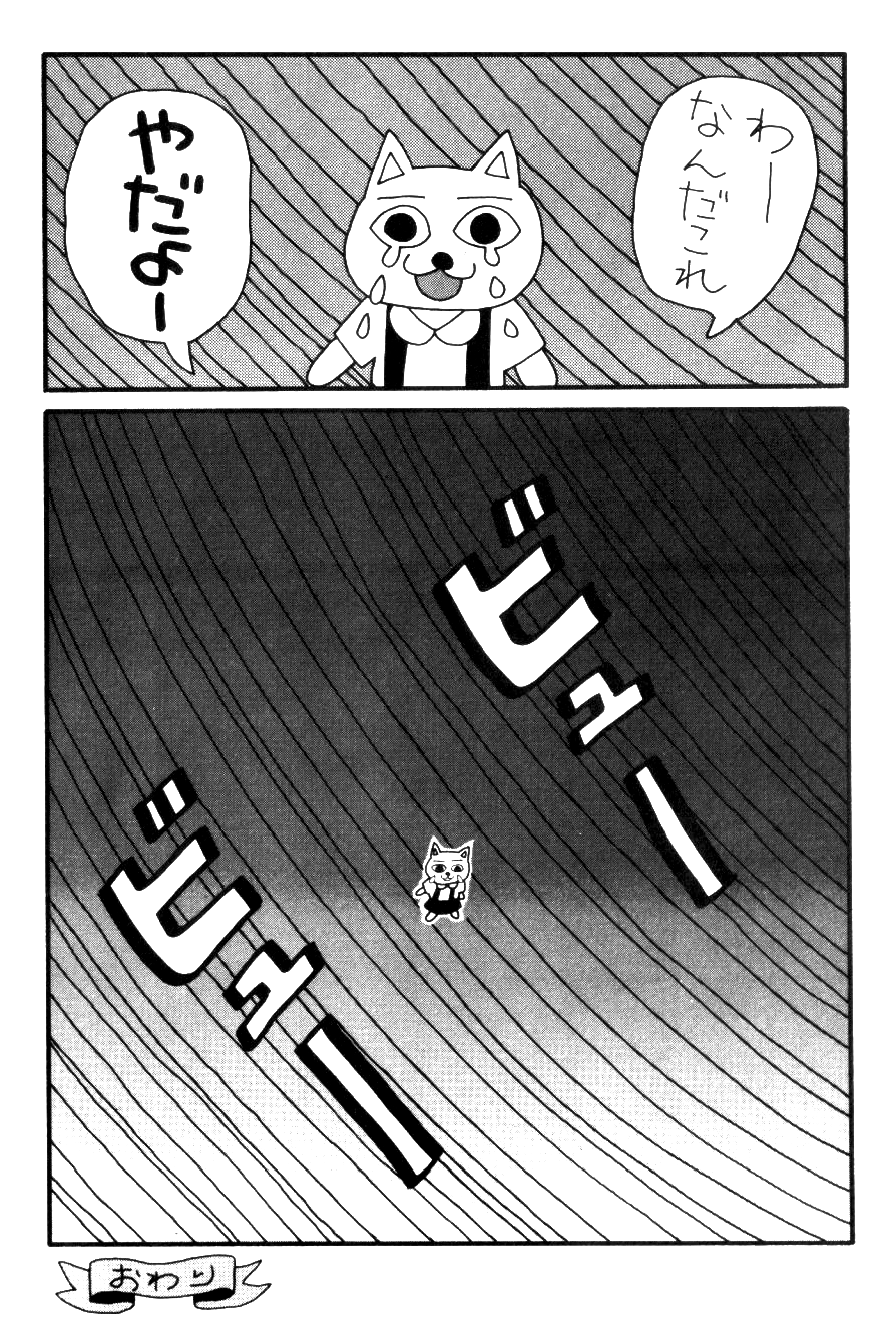 f:id:kougasetumei:20180919061753p:image