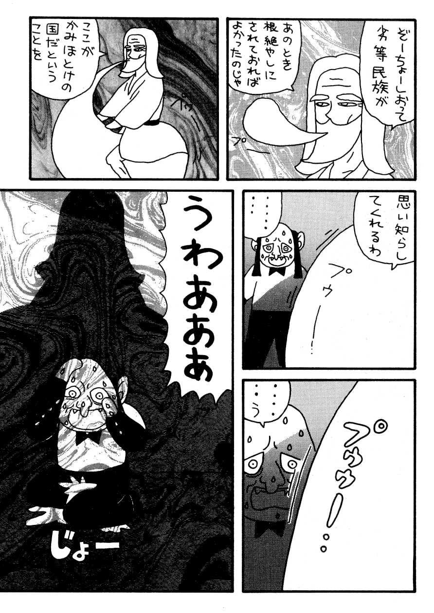 f:id:kougasetumei:20180921085604p:image