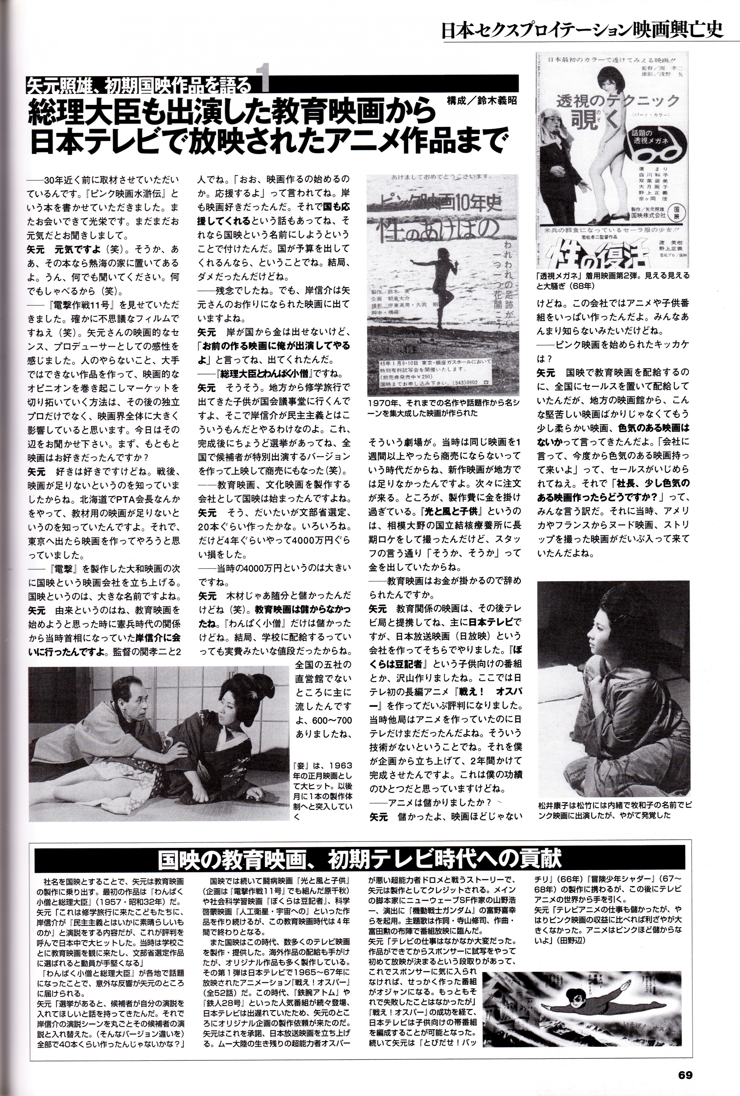 f:id:kougasetumei:20190809140815j:image:w500