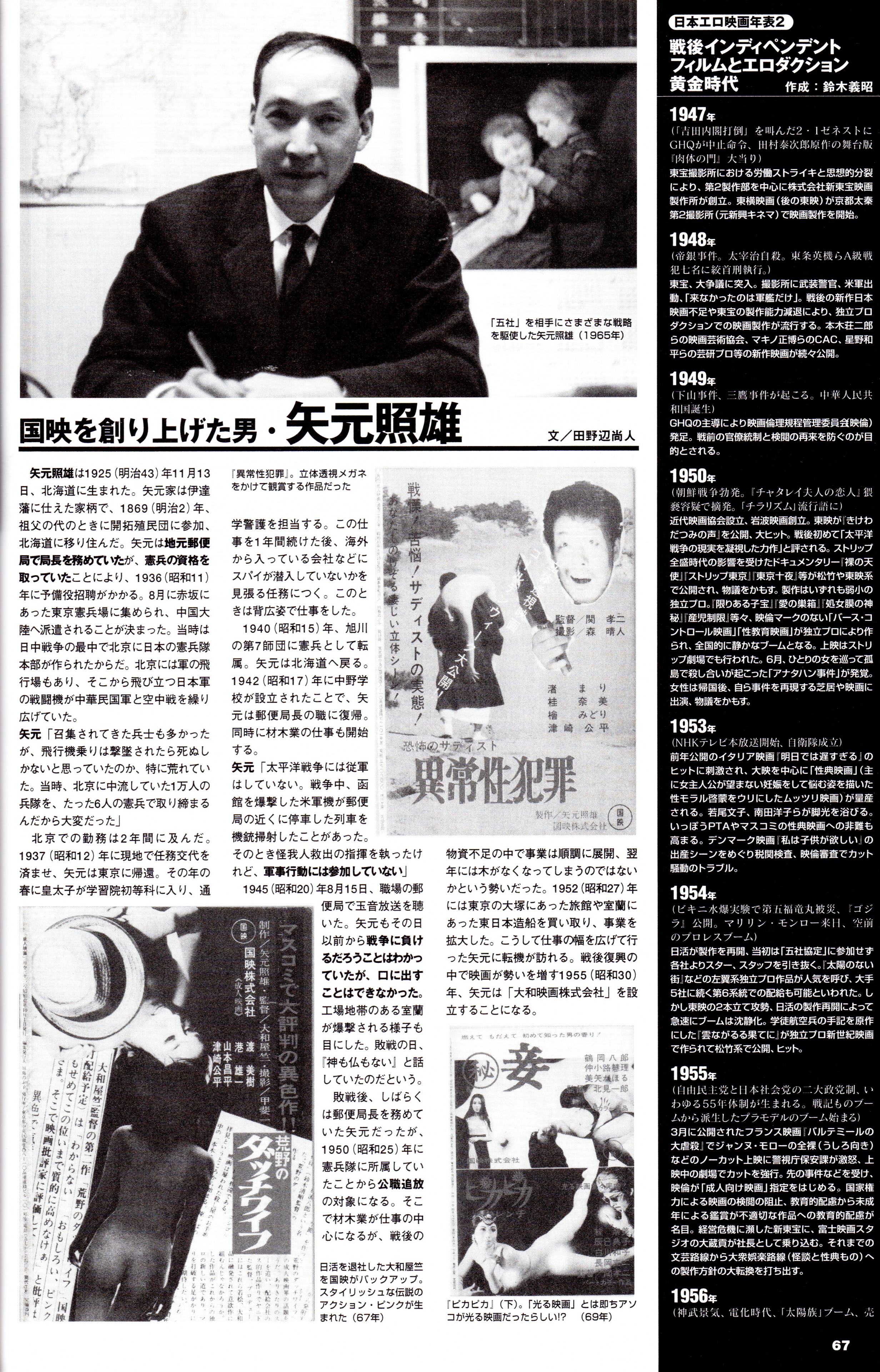 f:id:kougasetumei:20190809140834j:image:w500