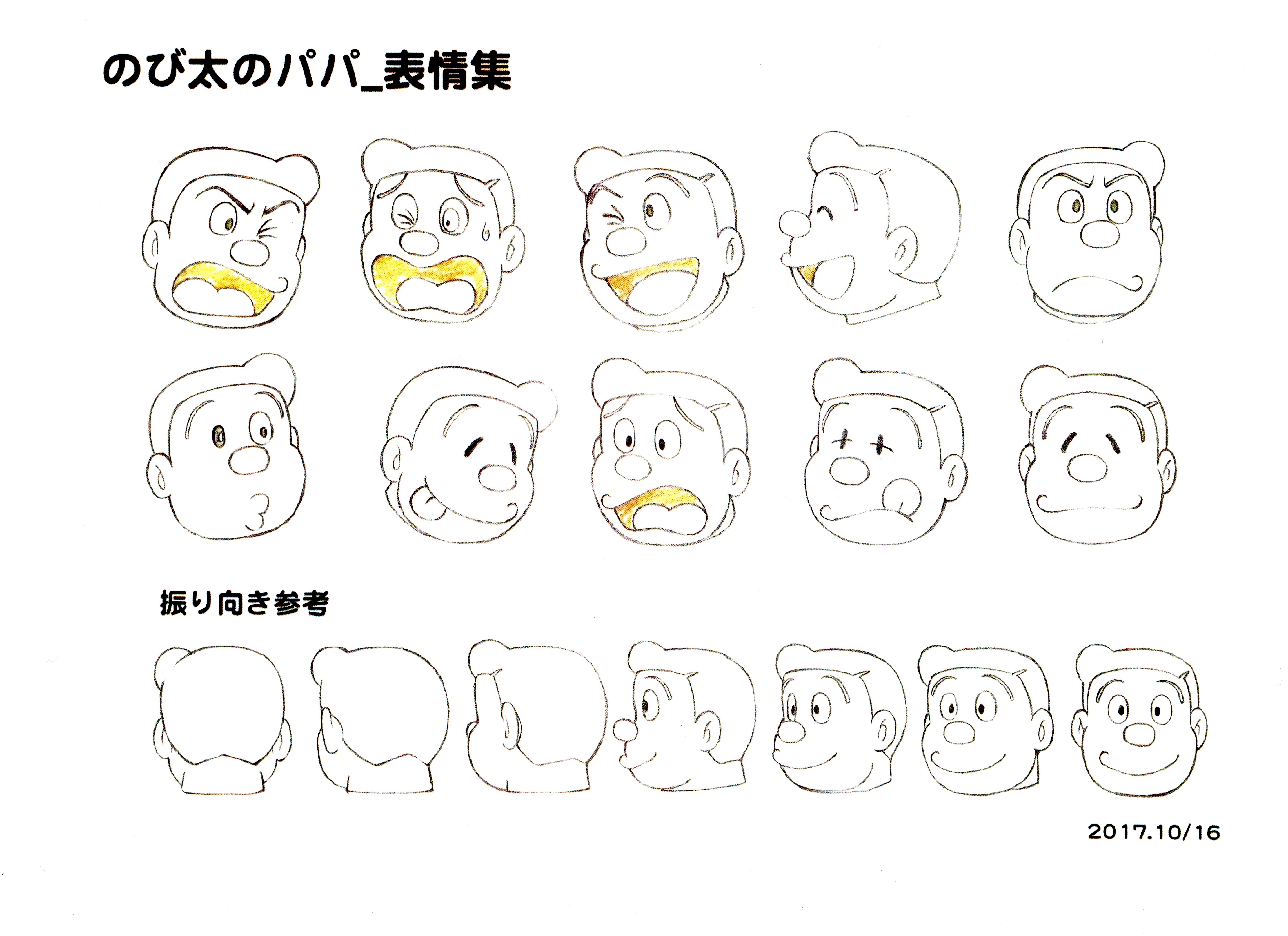 f:id:kougasetumei:20190927173513j:image