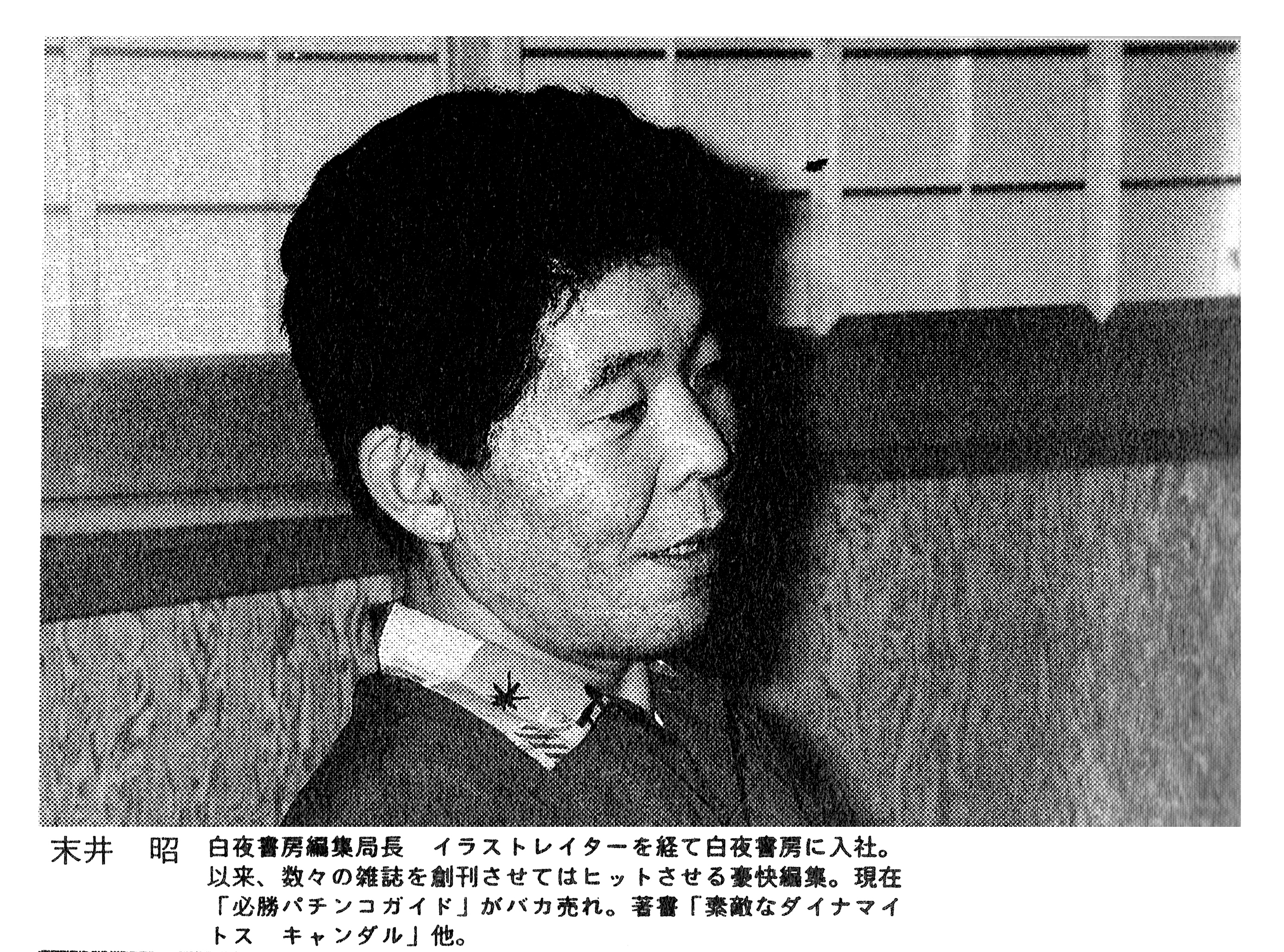 f:id:kougasetumei:20191224194613j:image