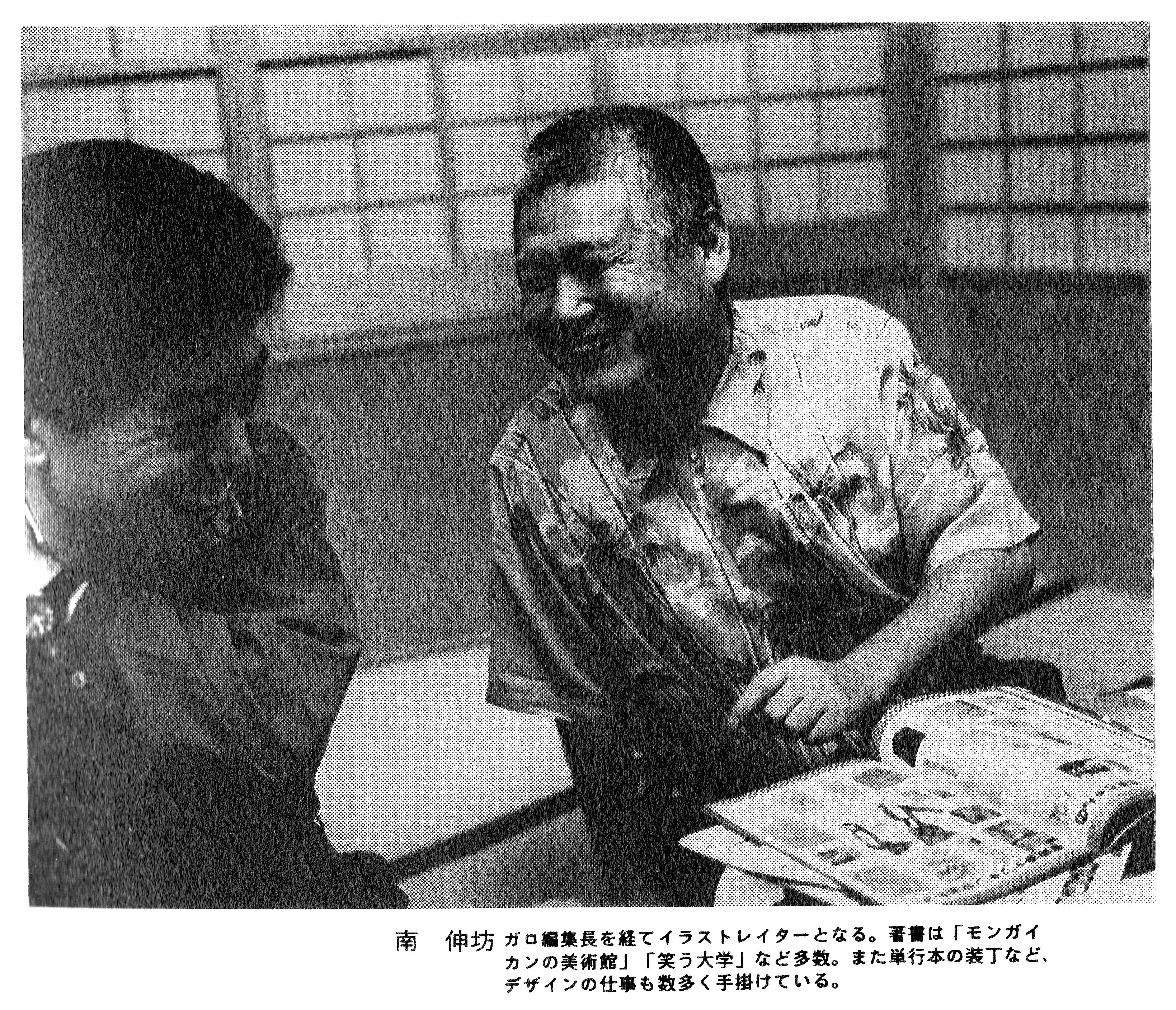 f:id:kougasetumei:20191224194852j:image