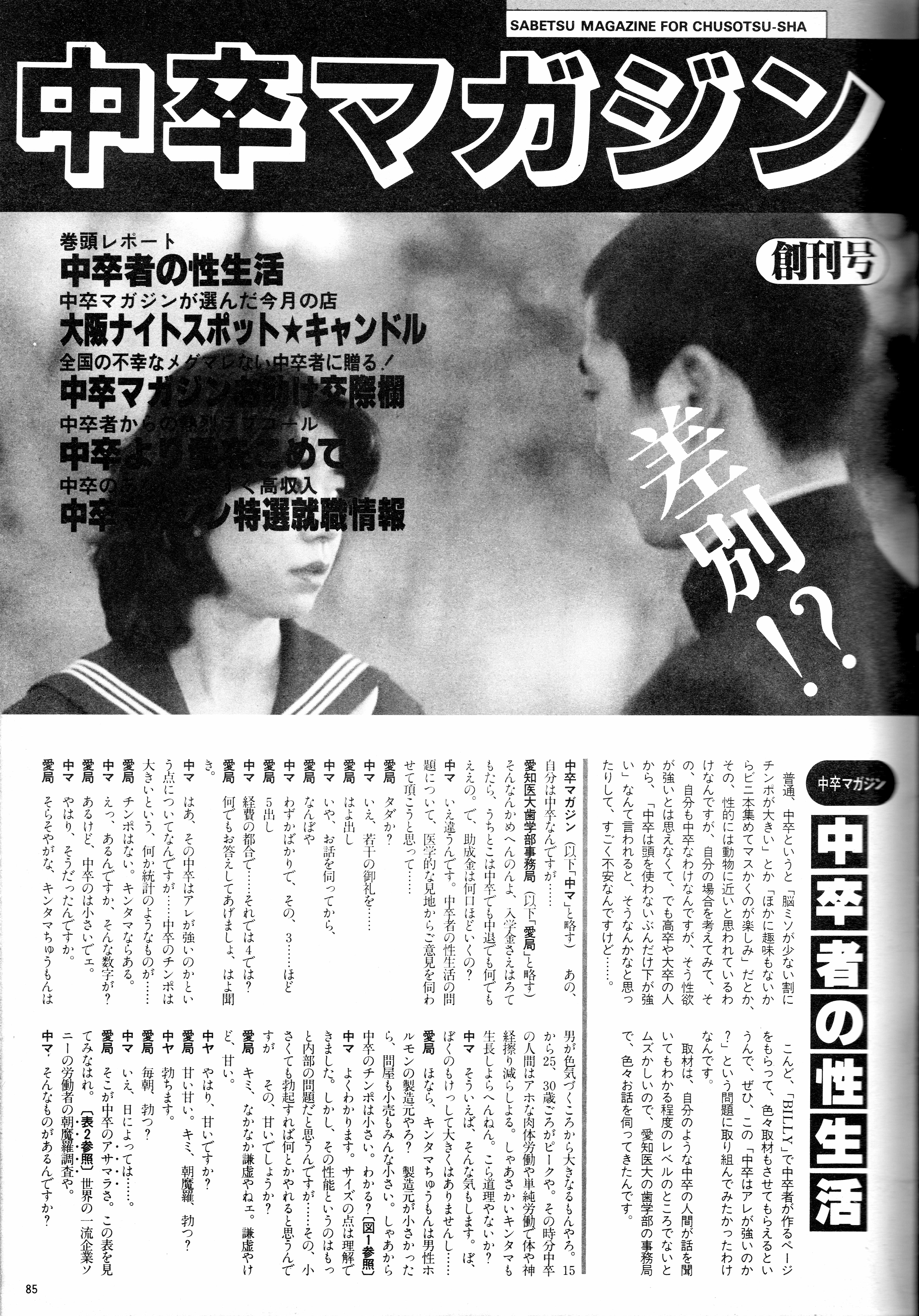 f:id:kougasetumei:20191231003501j:image:w500 f:id:kougasetumei:20191231003501j:image:w500