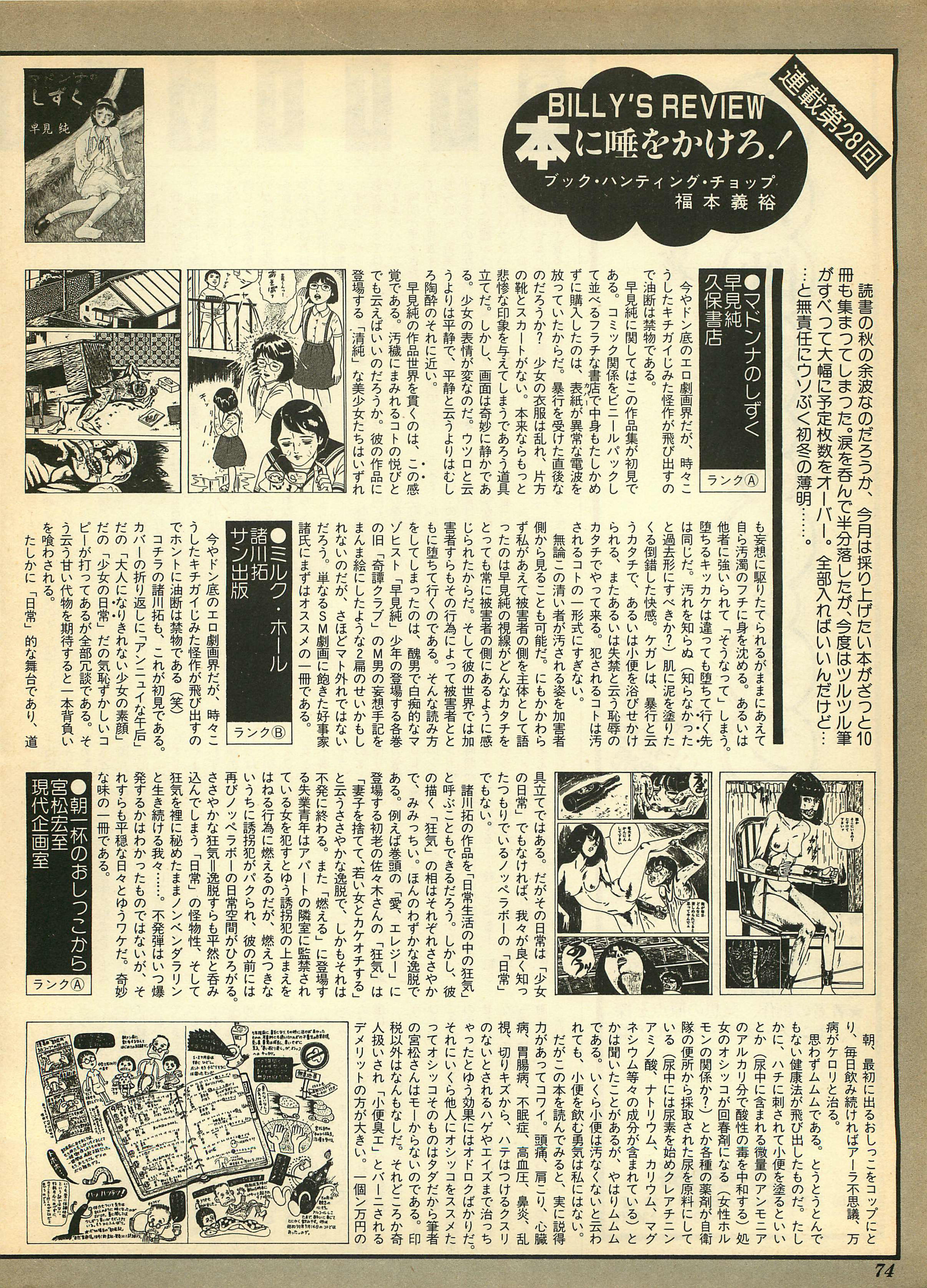 f:id:kougasetumei:20191231013817j:image:w500 f:id:kougasetumei:20191231013817j:image:w500