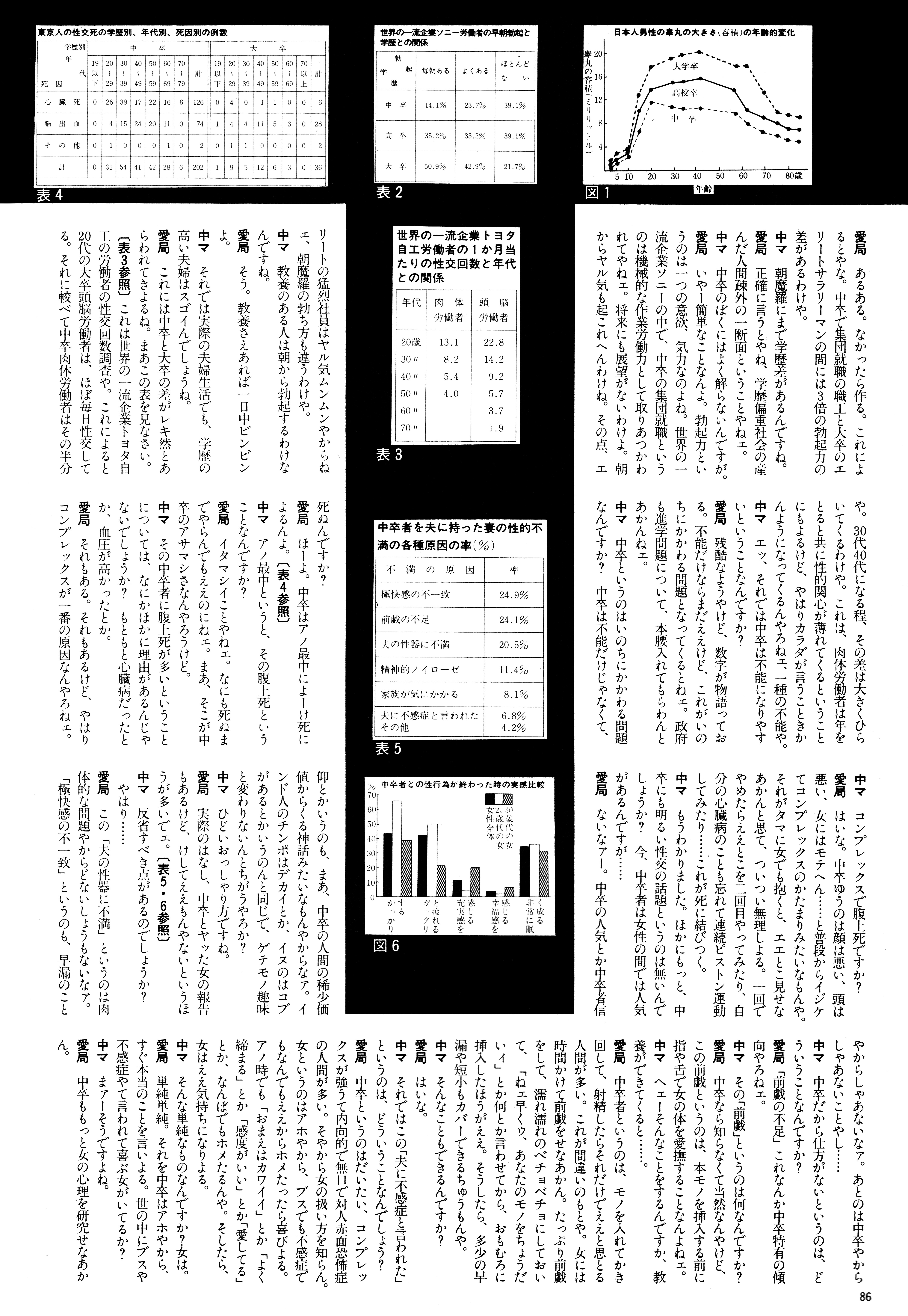 f:id:kougasetumei:20191231172630j:image:w500 f:id:kougasetumei:20191231172630j:image:w500