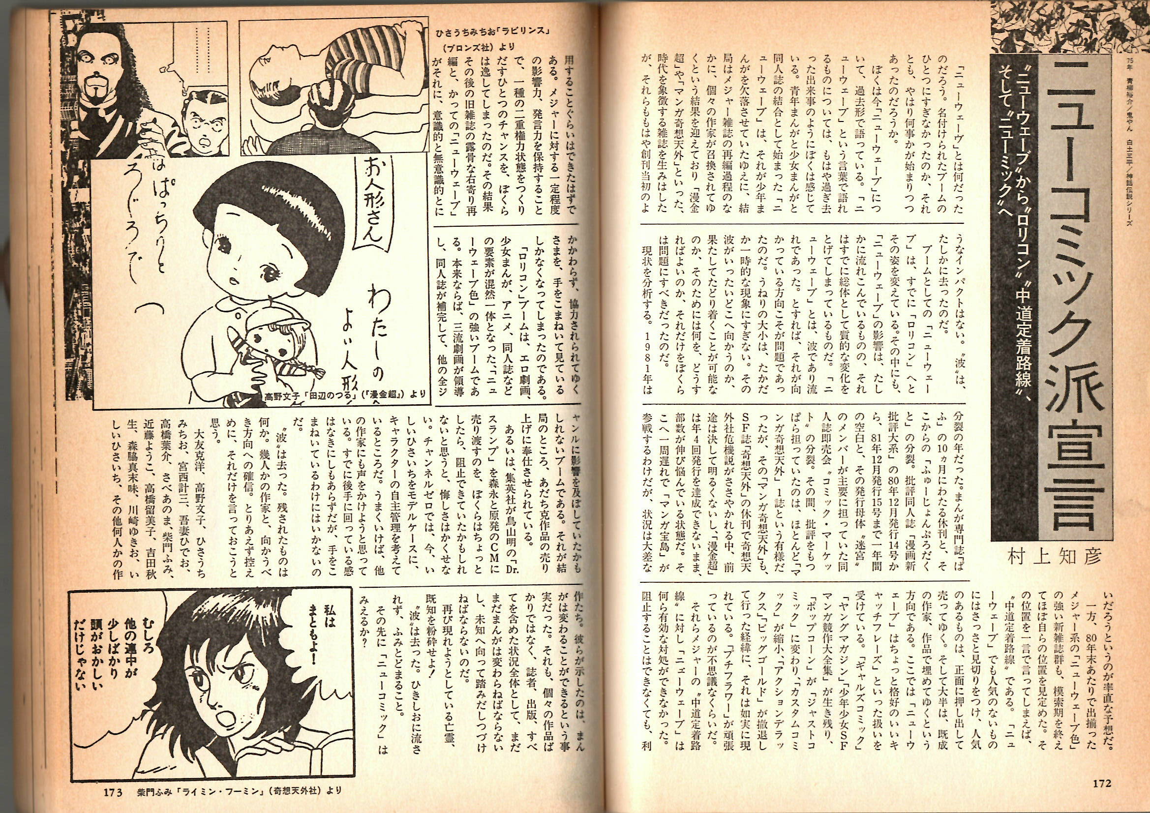 個別「20200515171848」の写真、画像 kougasetumei's fotolife