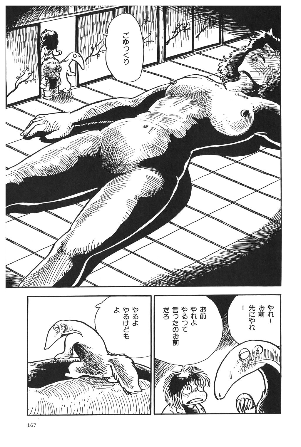 f:id:kougasetumei:20200531221838j:image