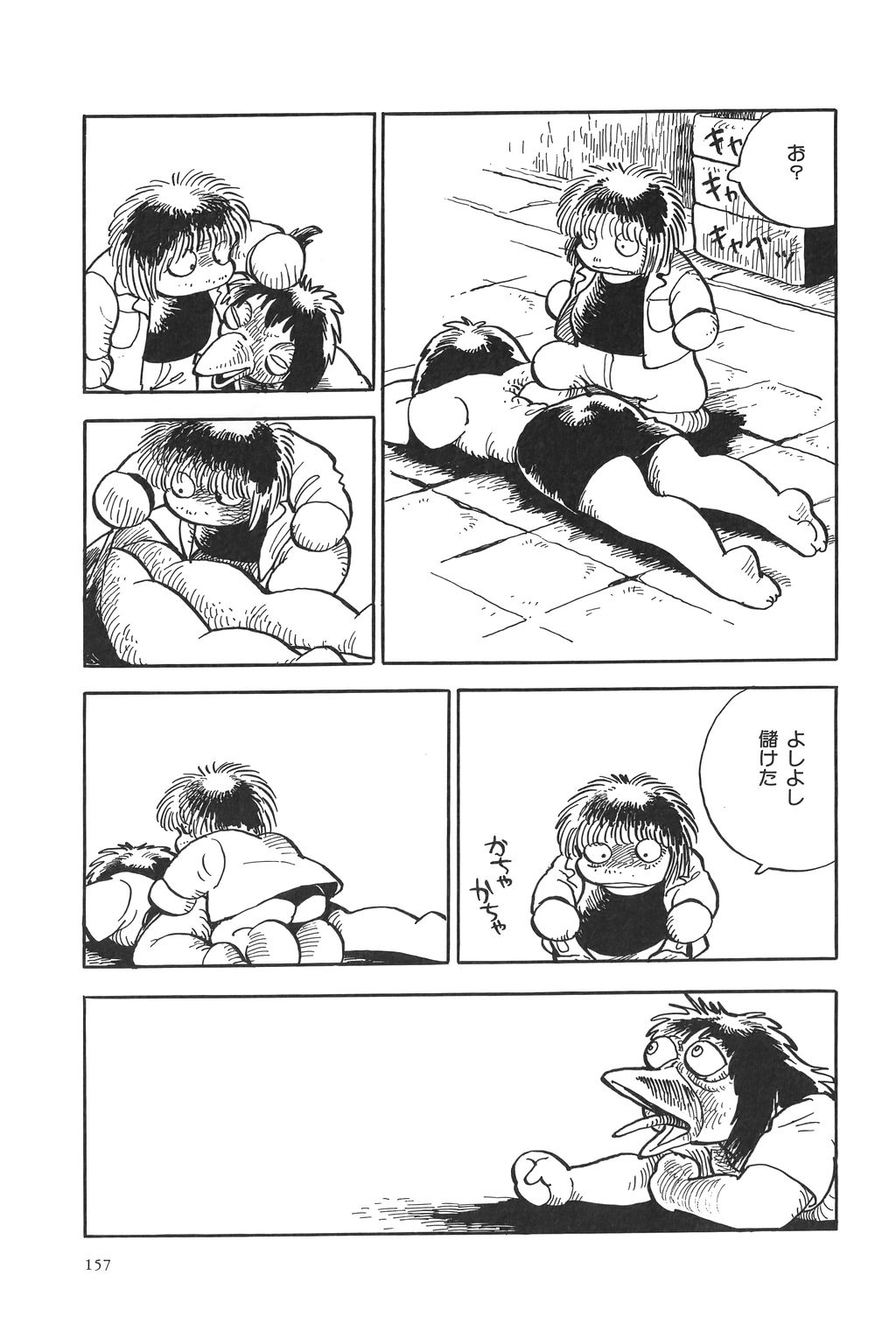 f:id:kougasetumei:20200531221846j:image
