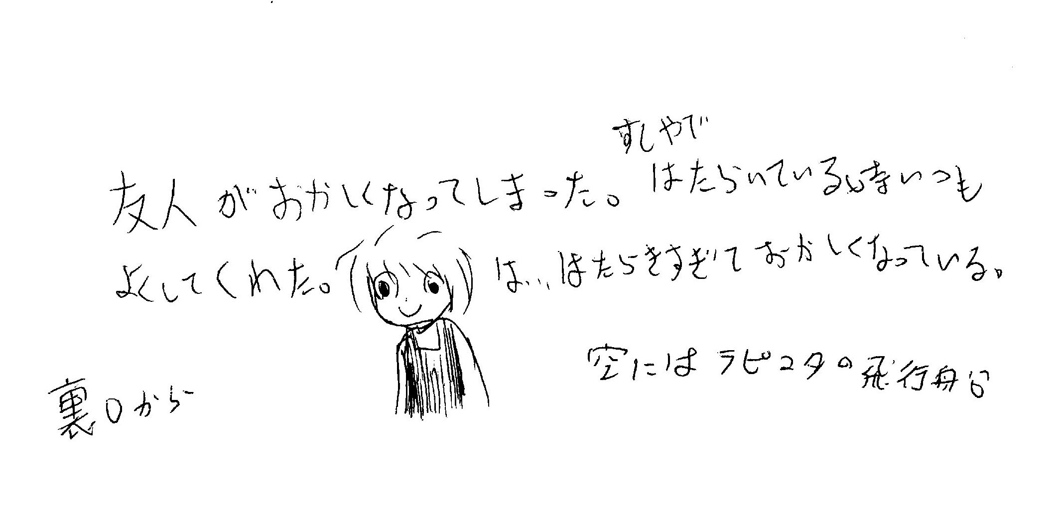 f:id:kougasetumei:20200626030657j:image