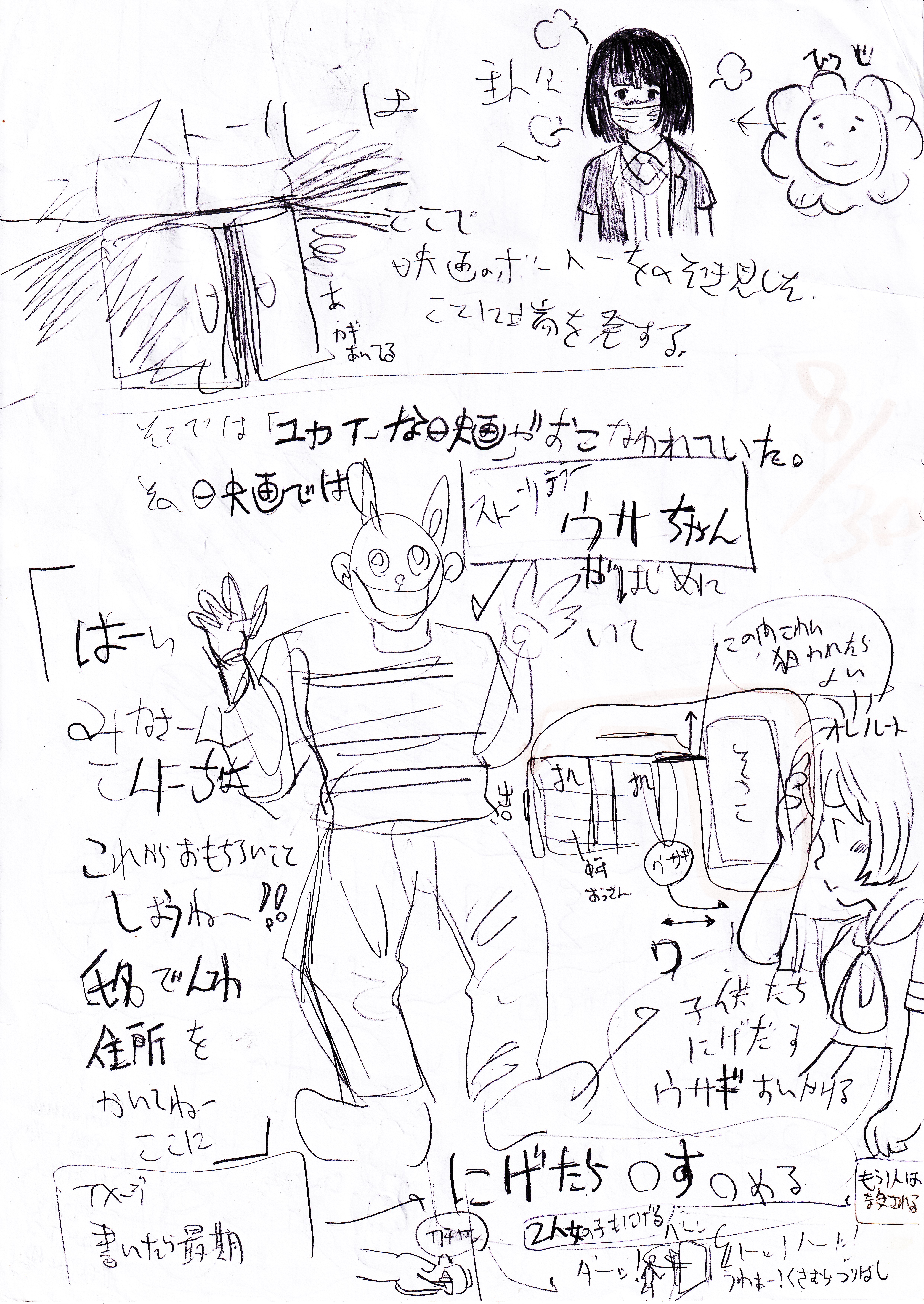 Underground Magazine Archives