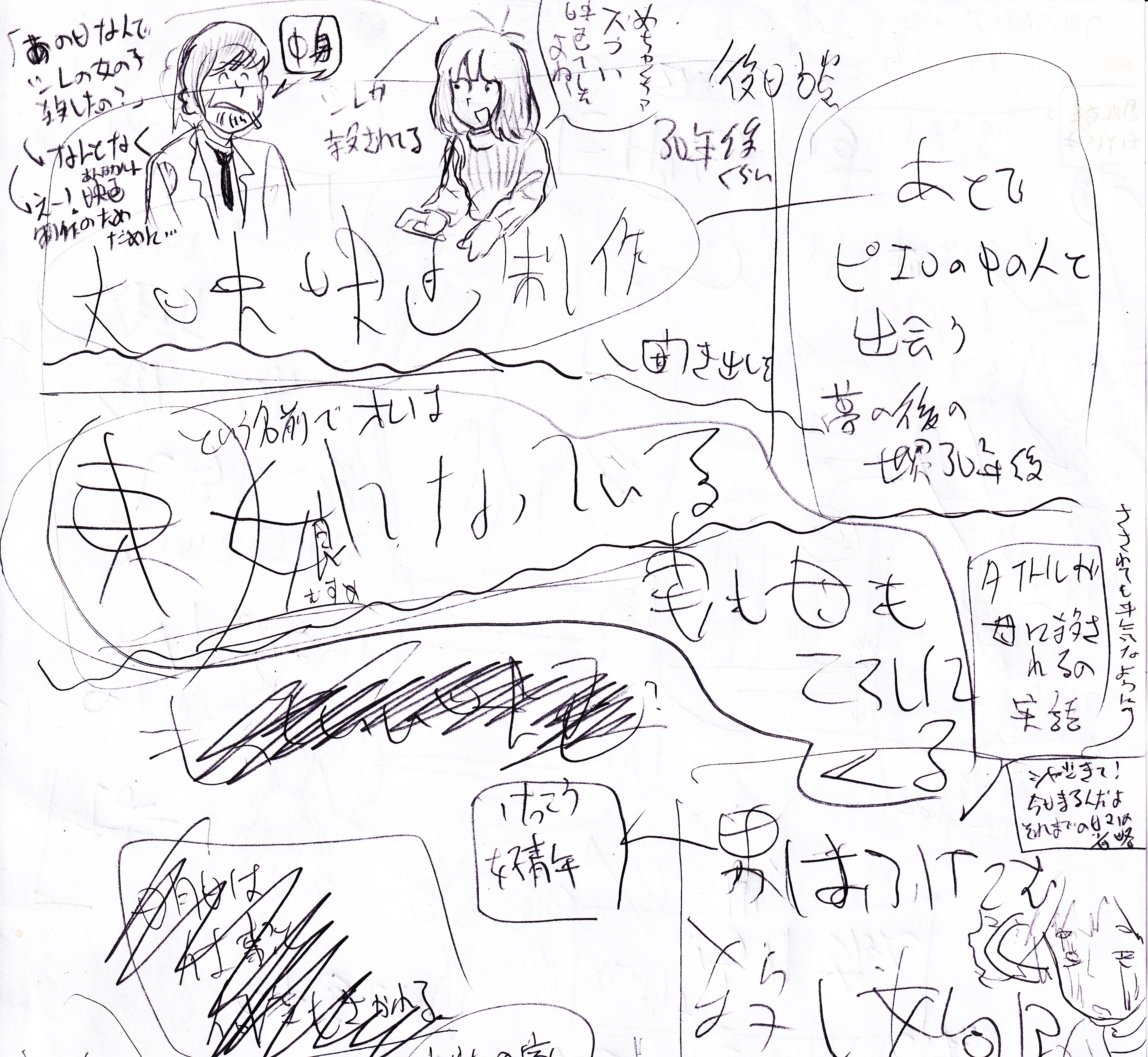 f:id:kougasetumei:20200626031431j:image