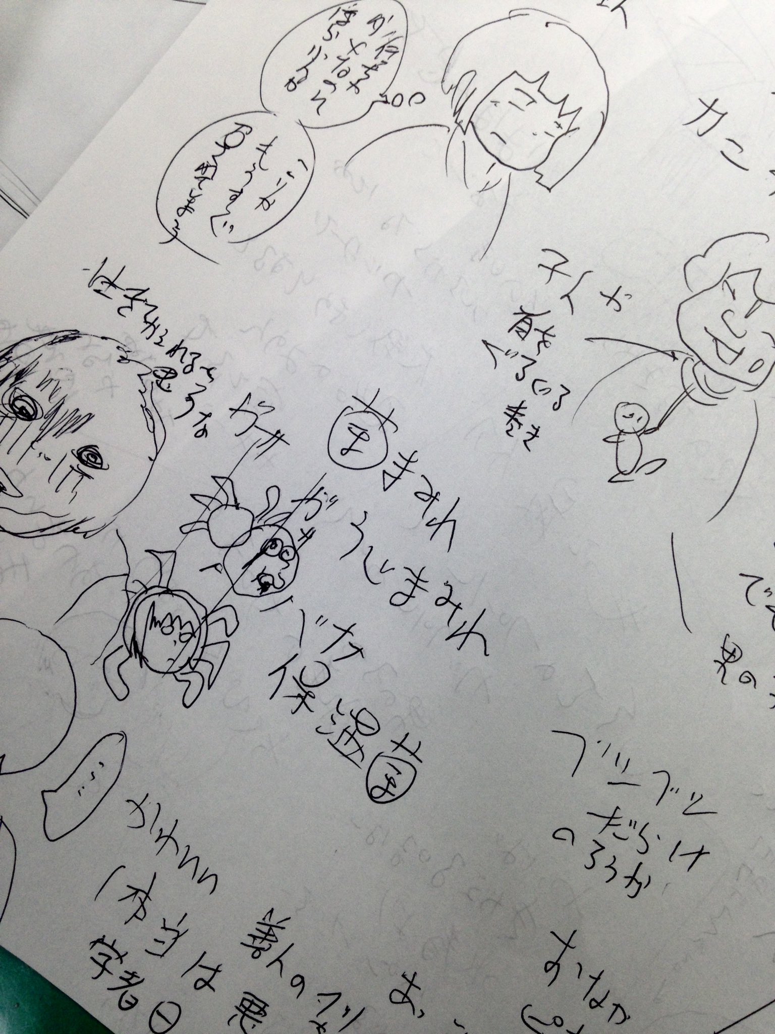 f:id:kougasetumei:20200626033900j:image