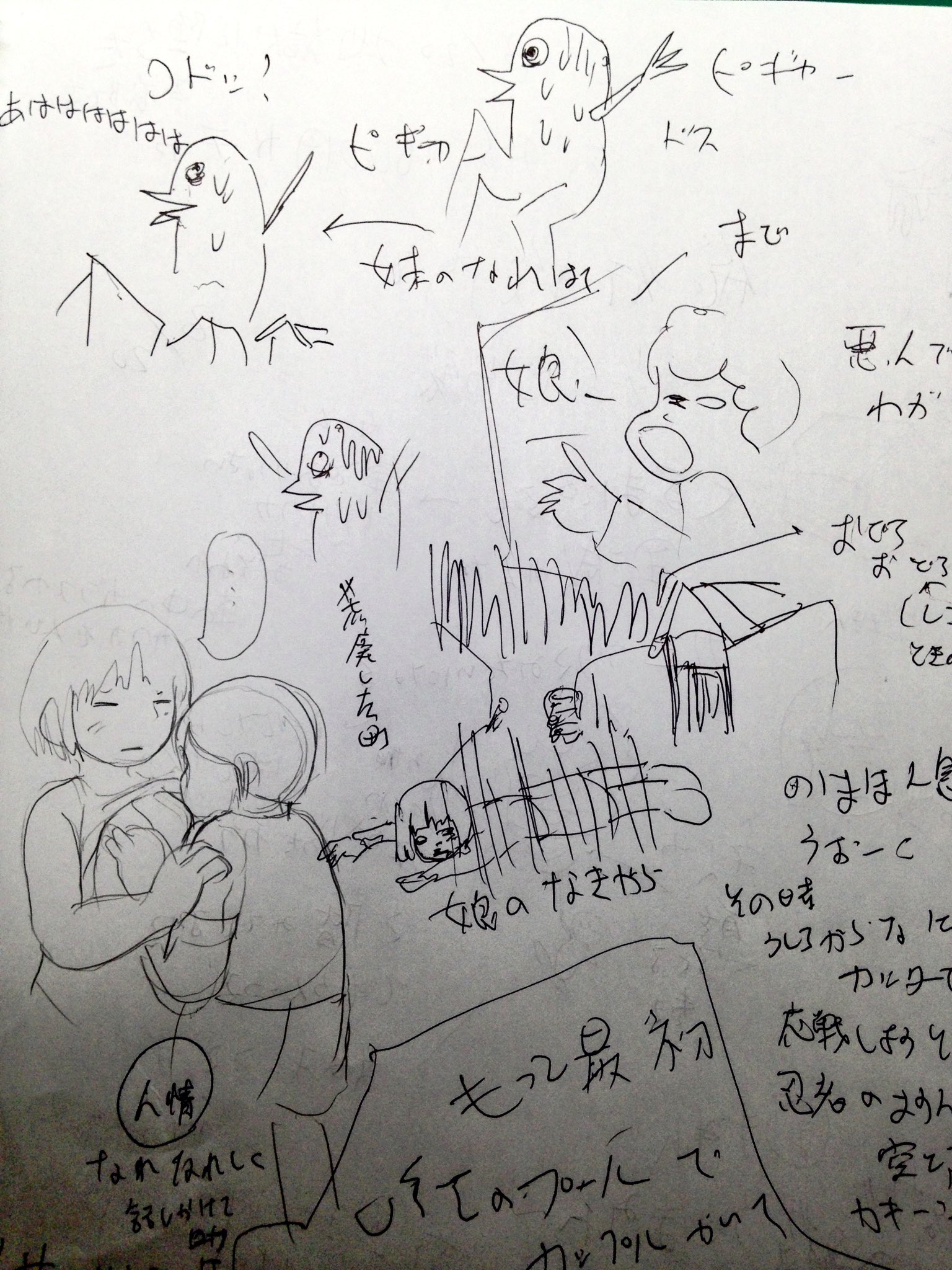 f:id:kougasetumei:20200626033935j:image