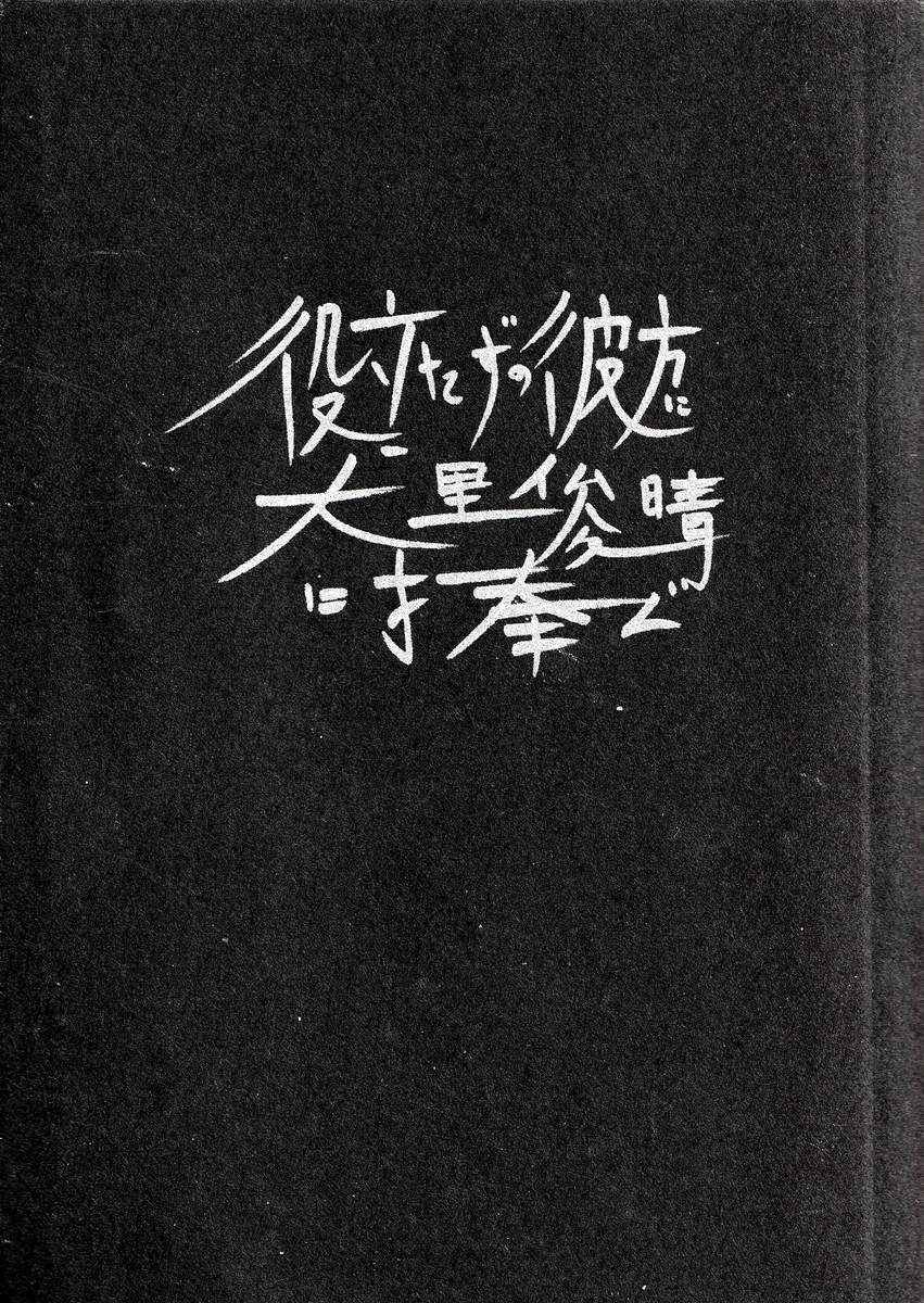 f:id:kougasetumei:20210527101336j:plain