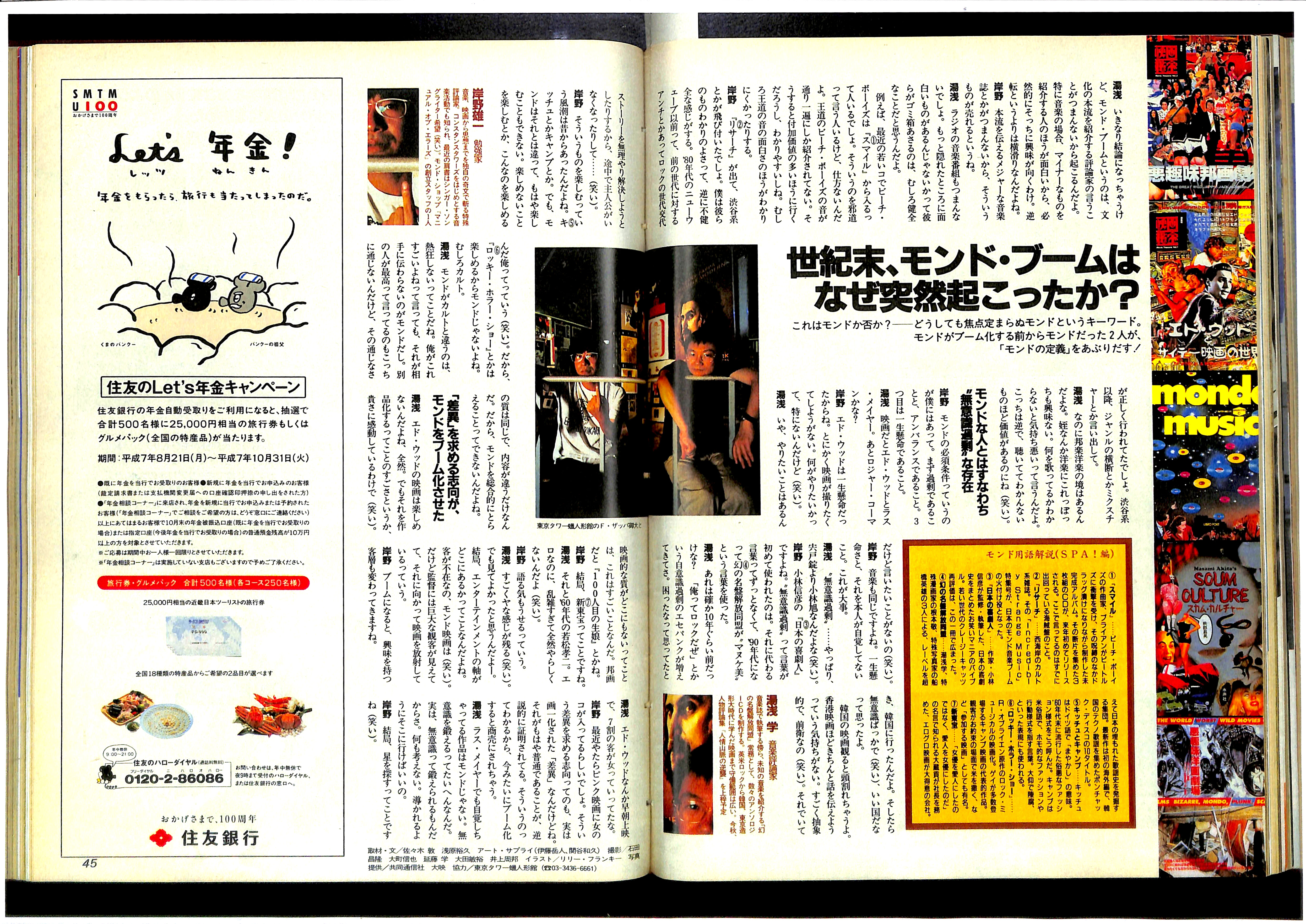 f:id:kougasetumei:20210929005644j:image