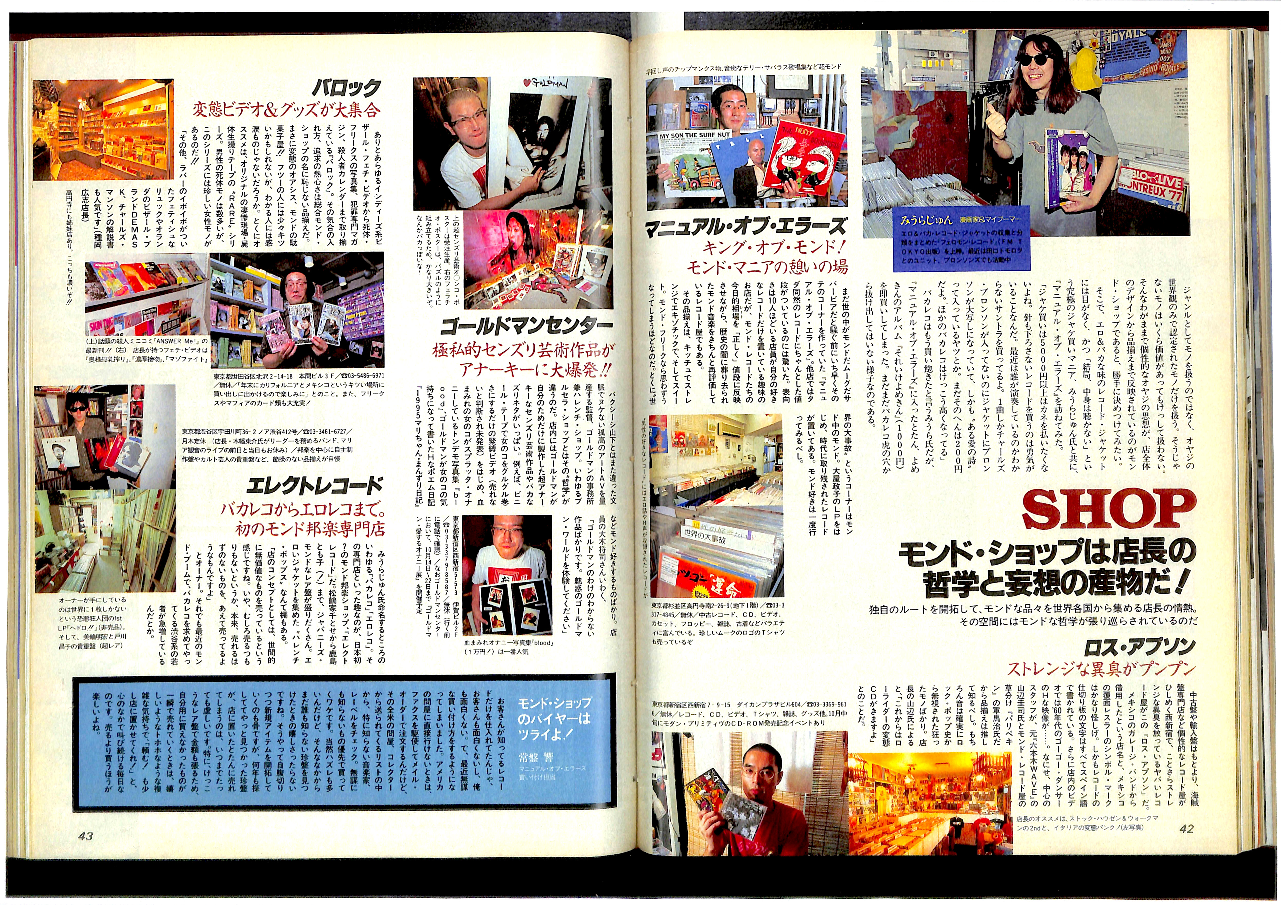 f:id:kougasetumei:20210929005710j:image