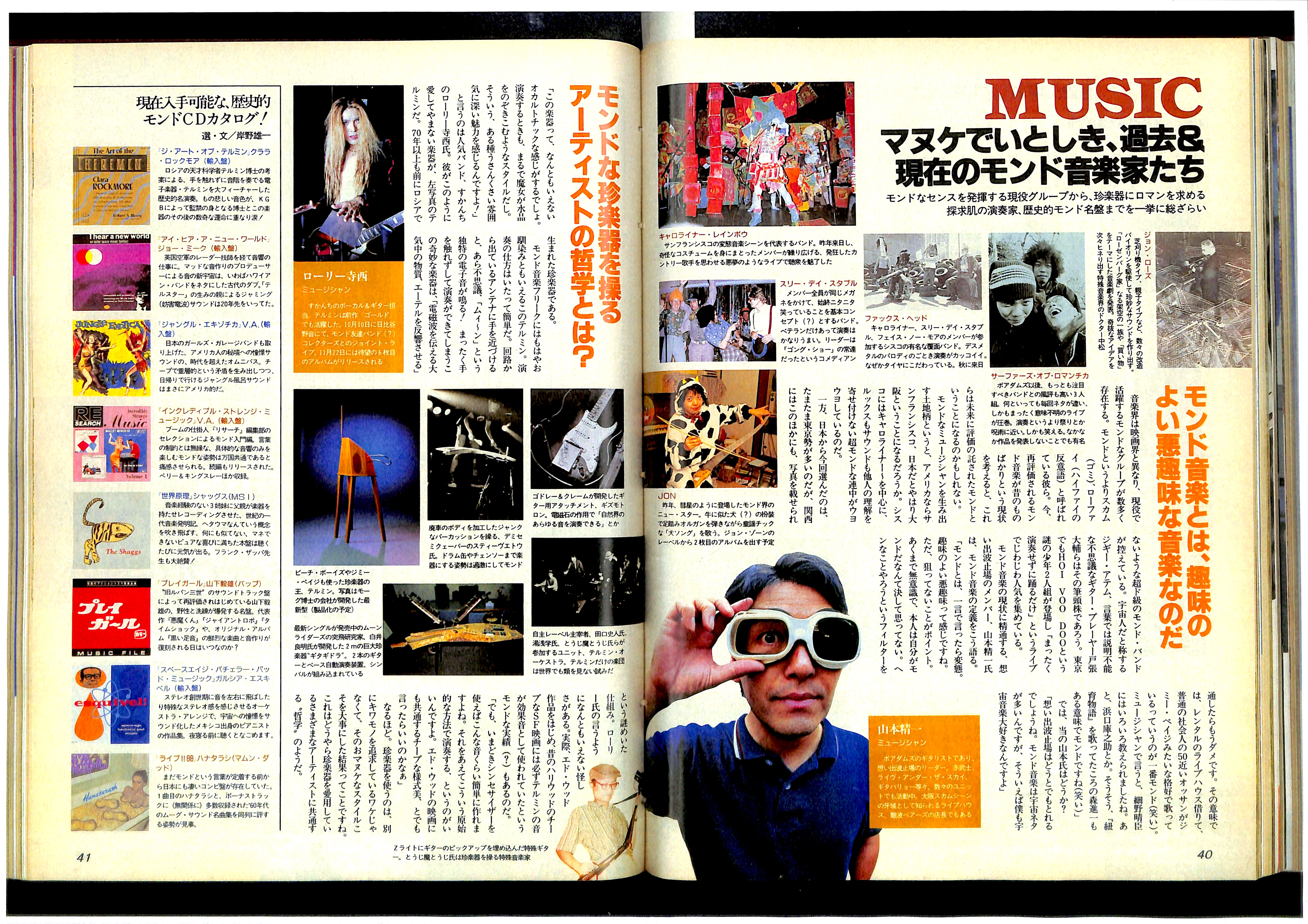 f:id:kougasetumei:20210929005743j:image