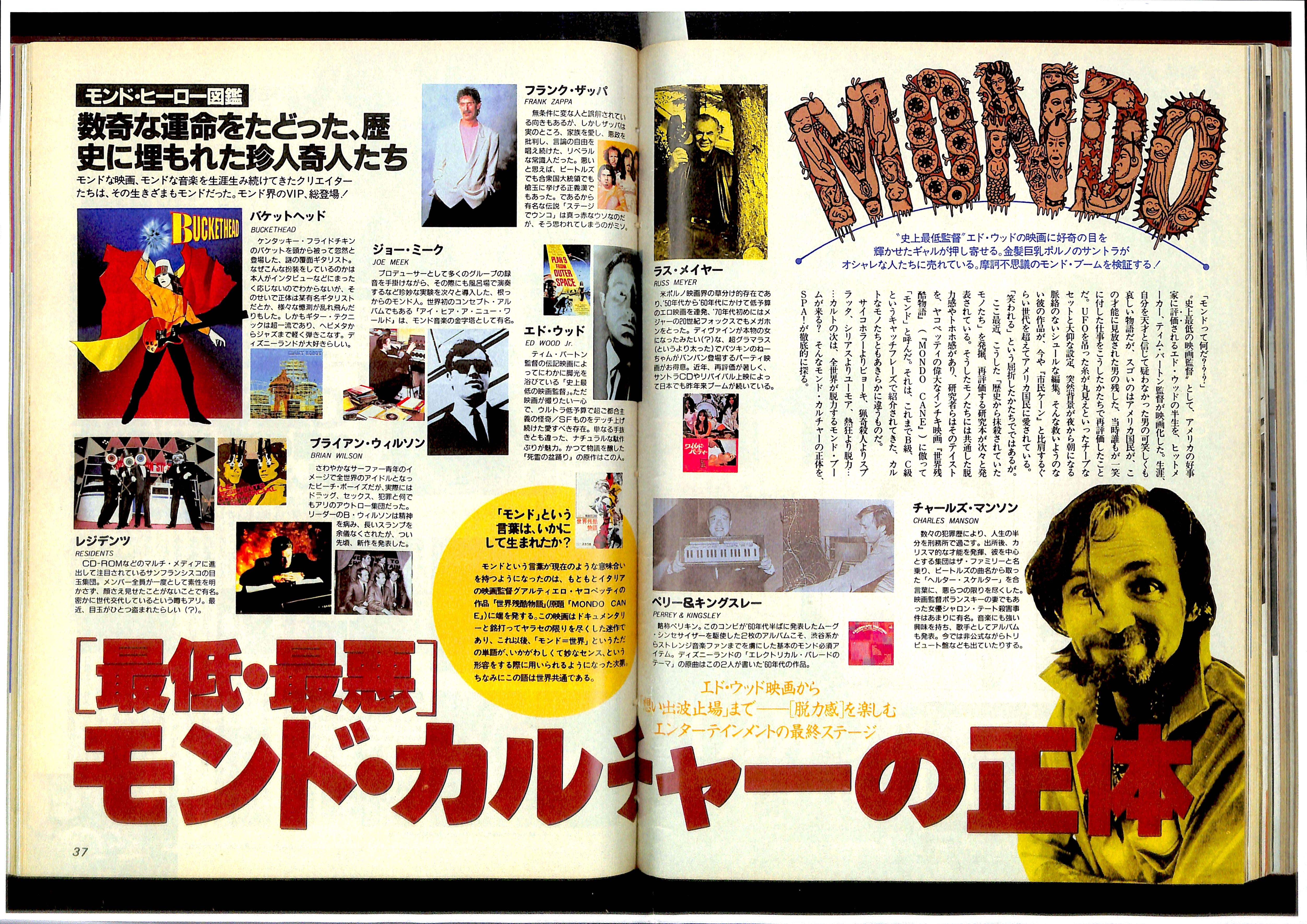 f:id:kougasetumei:20210929005841j:image