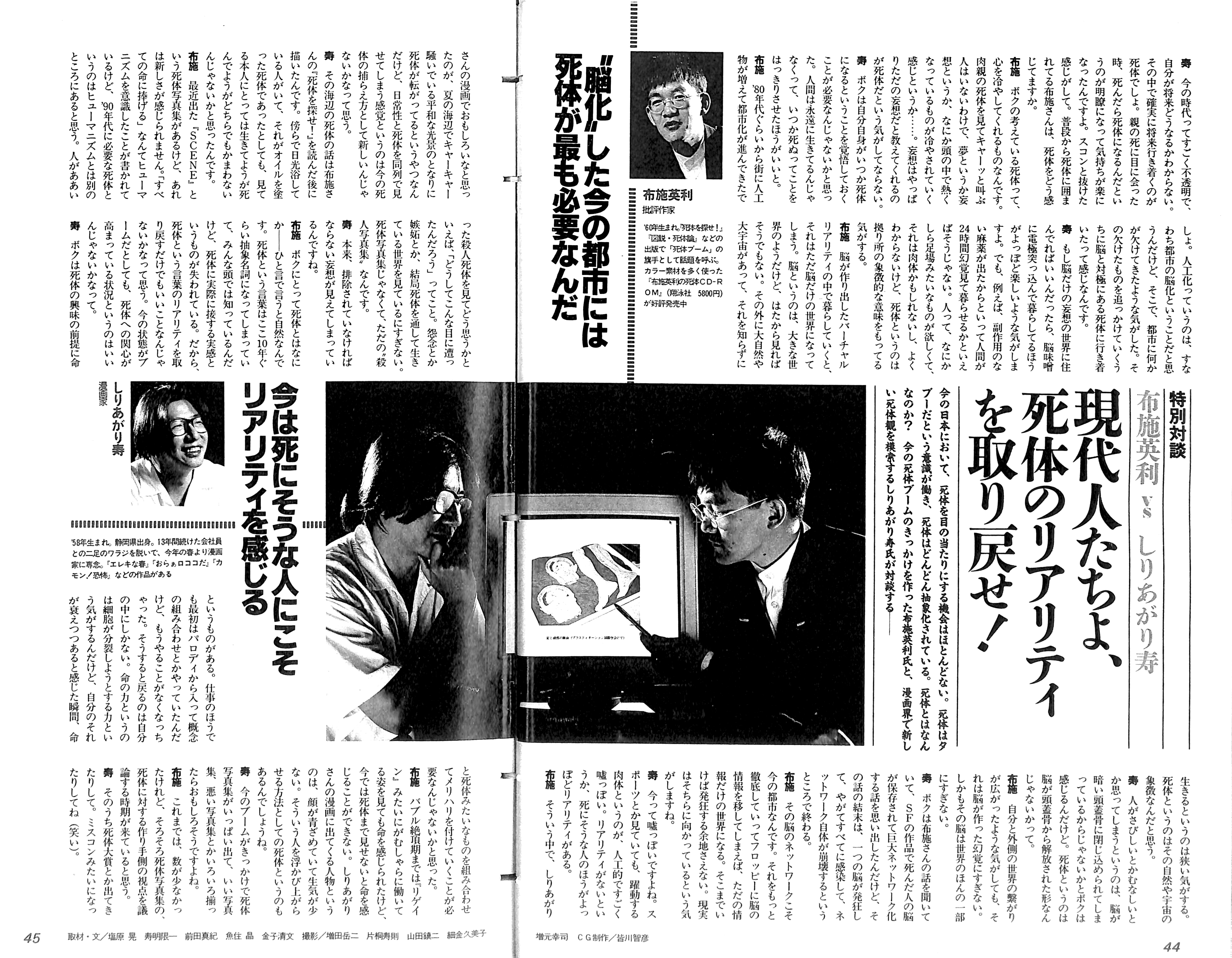 f:id:kougasetumei:20211018223217j:image