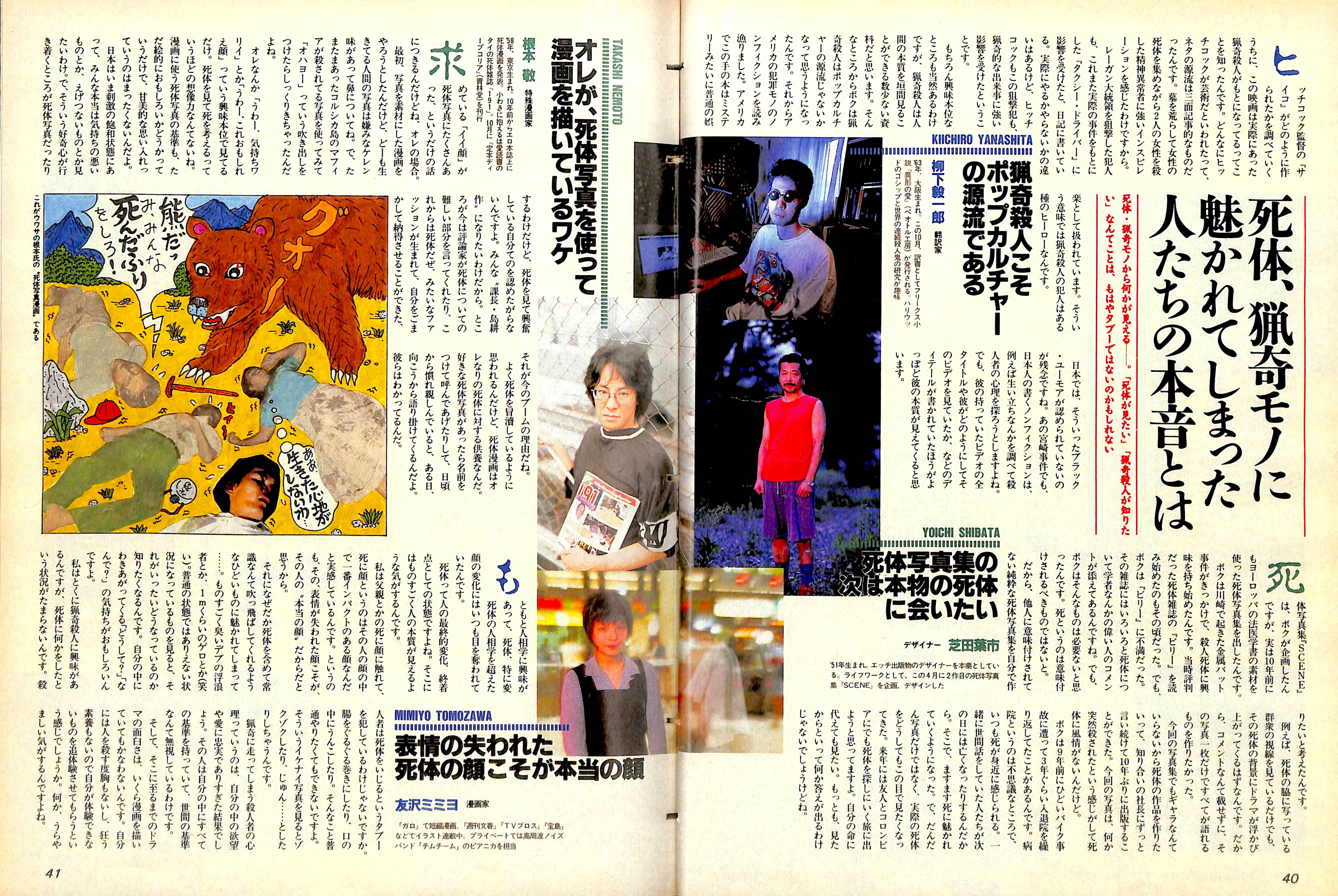 f:id:kougasetumei:20211018223524j:image