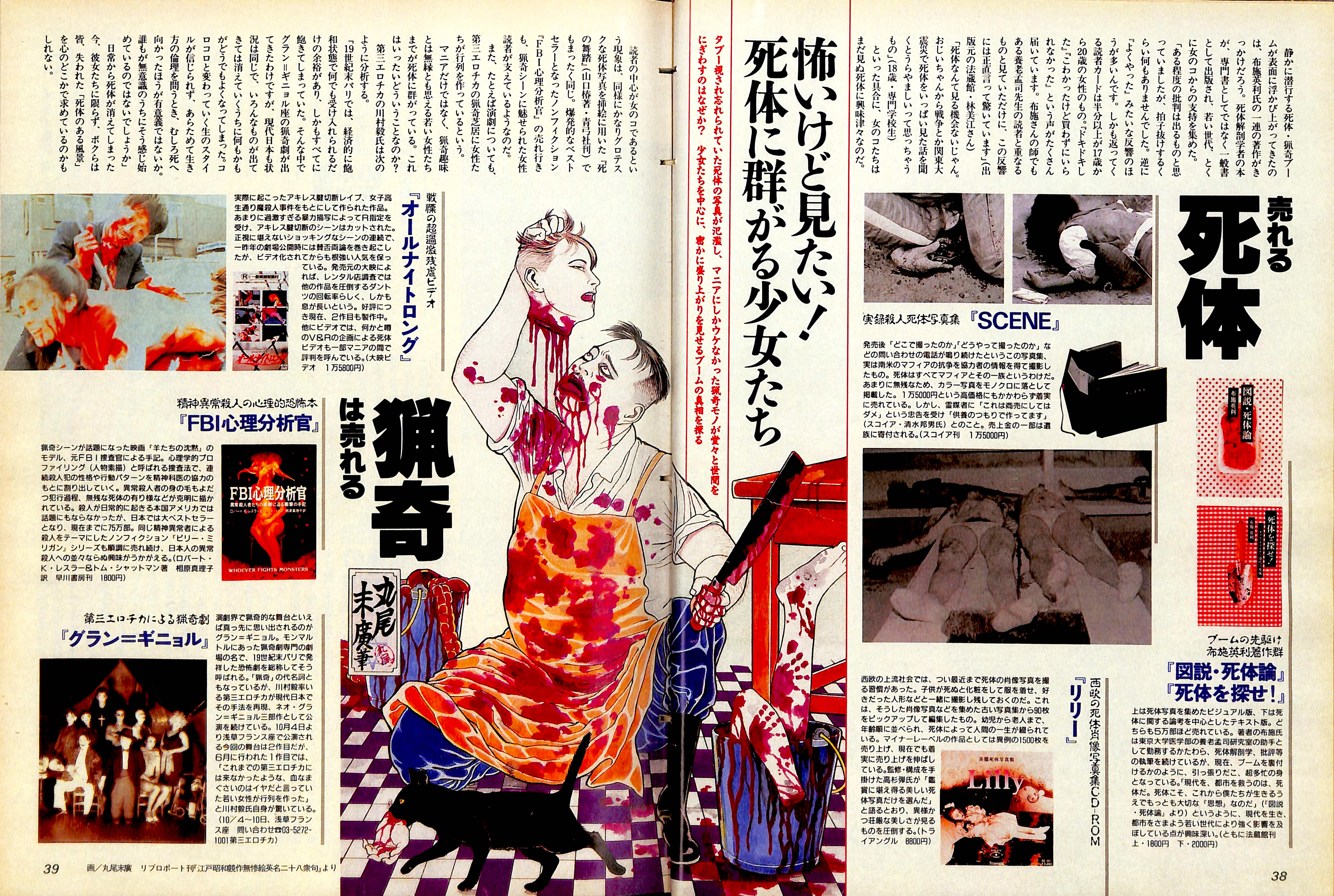 f:id:kougasetumei:20211018223603j:image